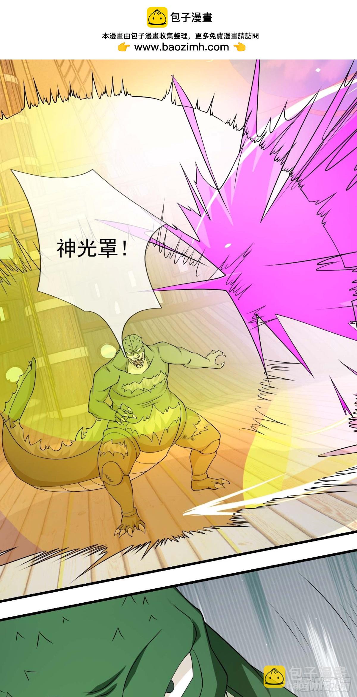 第125话 三十六计，跑为上计(1/2)-第126话