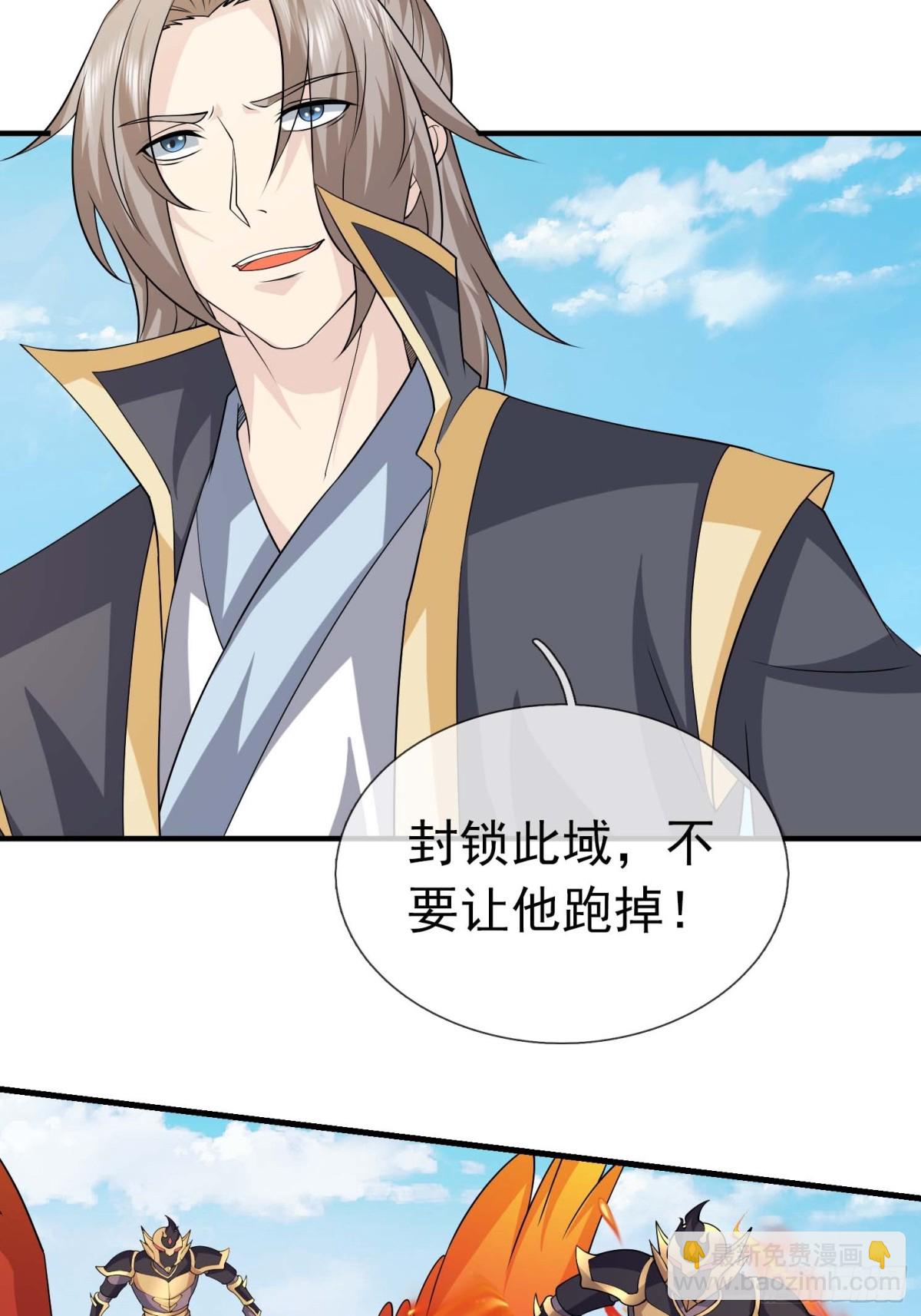 第125话 三十六计，跑为上计(1/2)-第126话