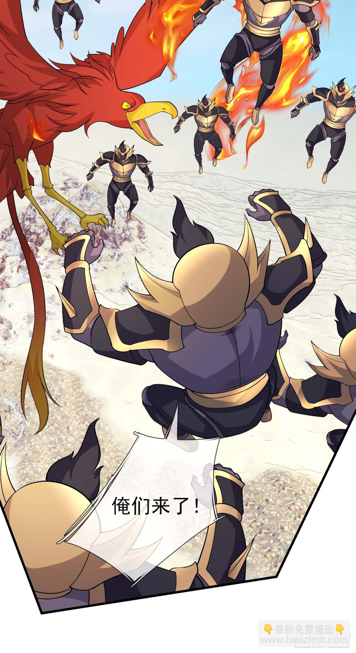 第125话 三十六计，跑为上计(1/2)-第126话