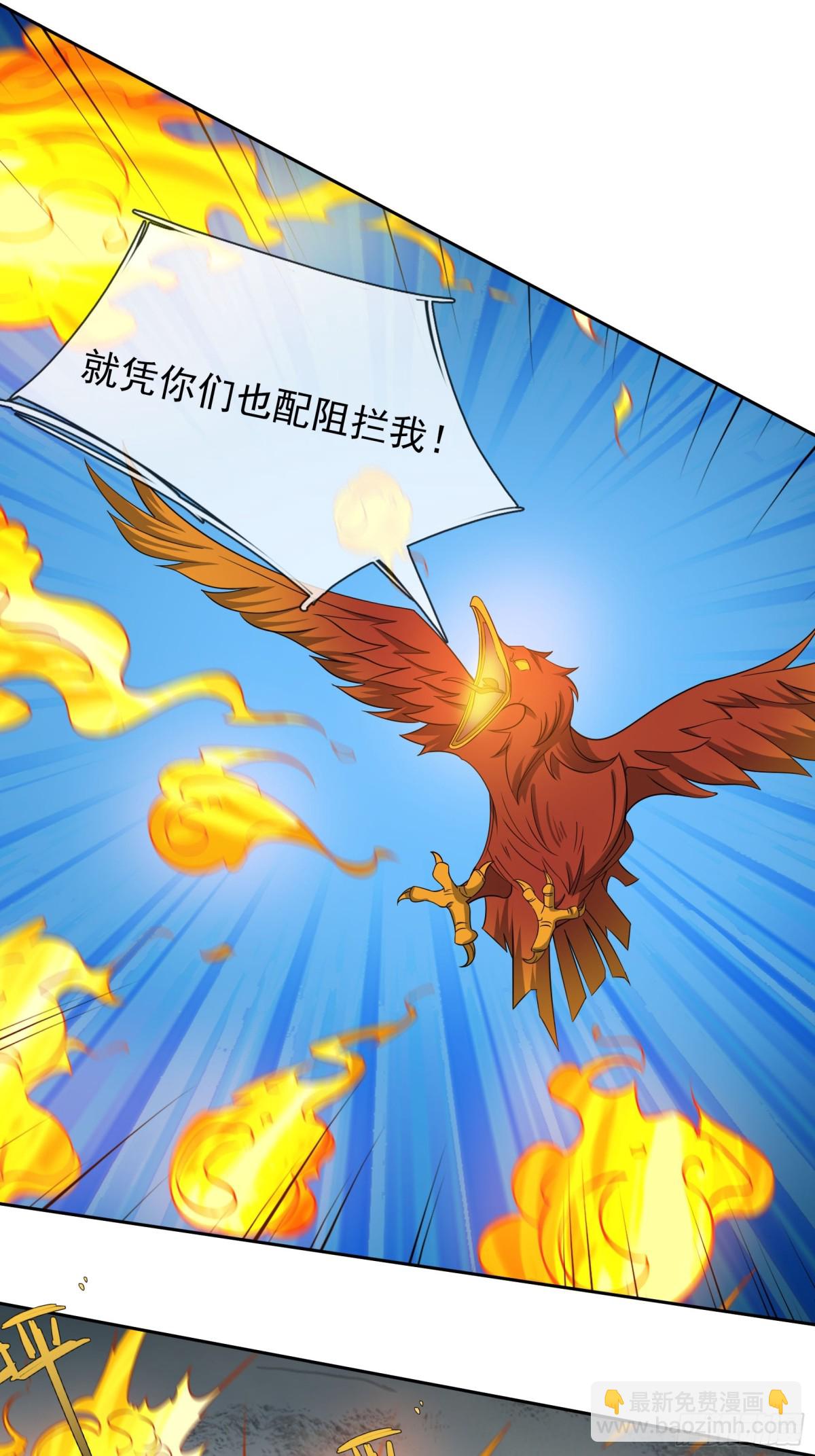 第125话 三十六计，跑为上计(1/2)-第126话