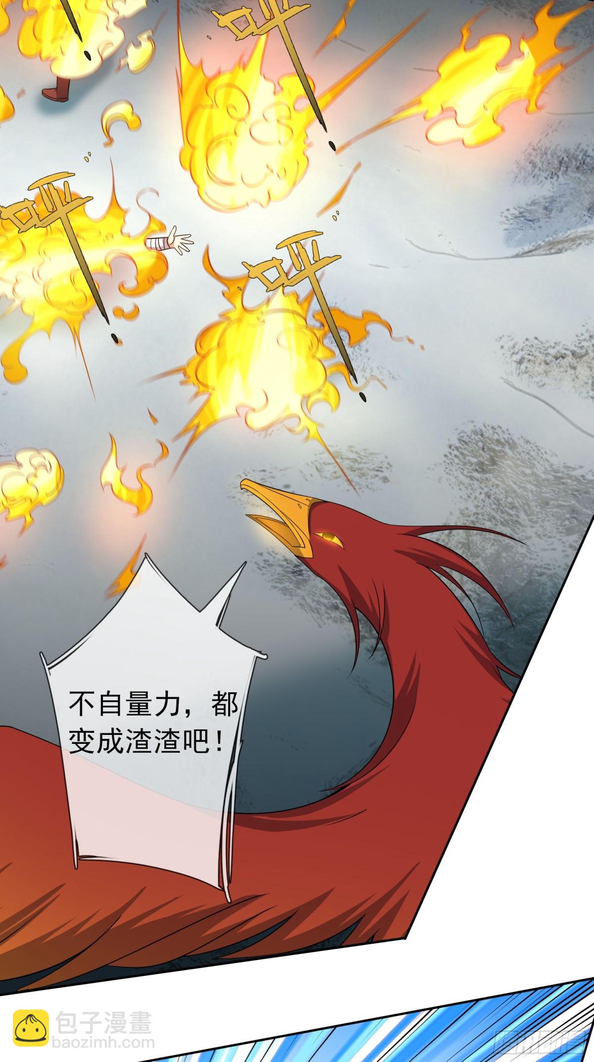 第125话 三十六计，跑为上计(1/2)-第126话