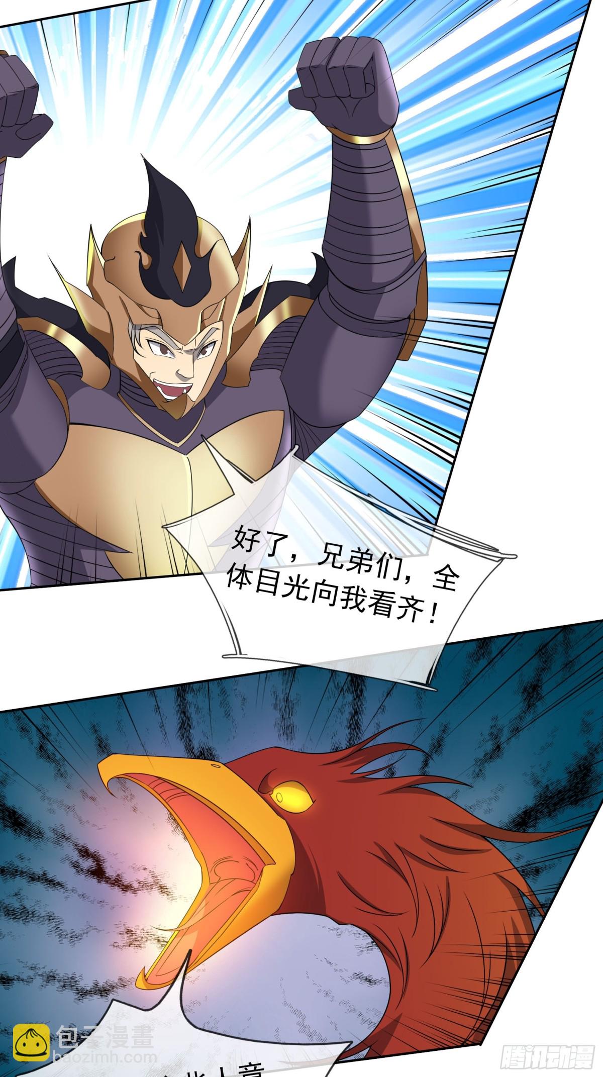 第125话 三十六计，跑为上计(1/2)-第126话