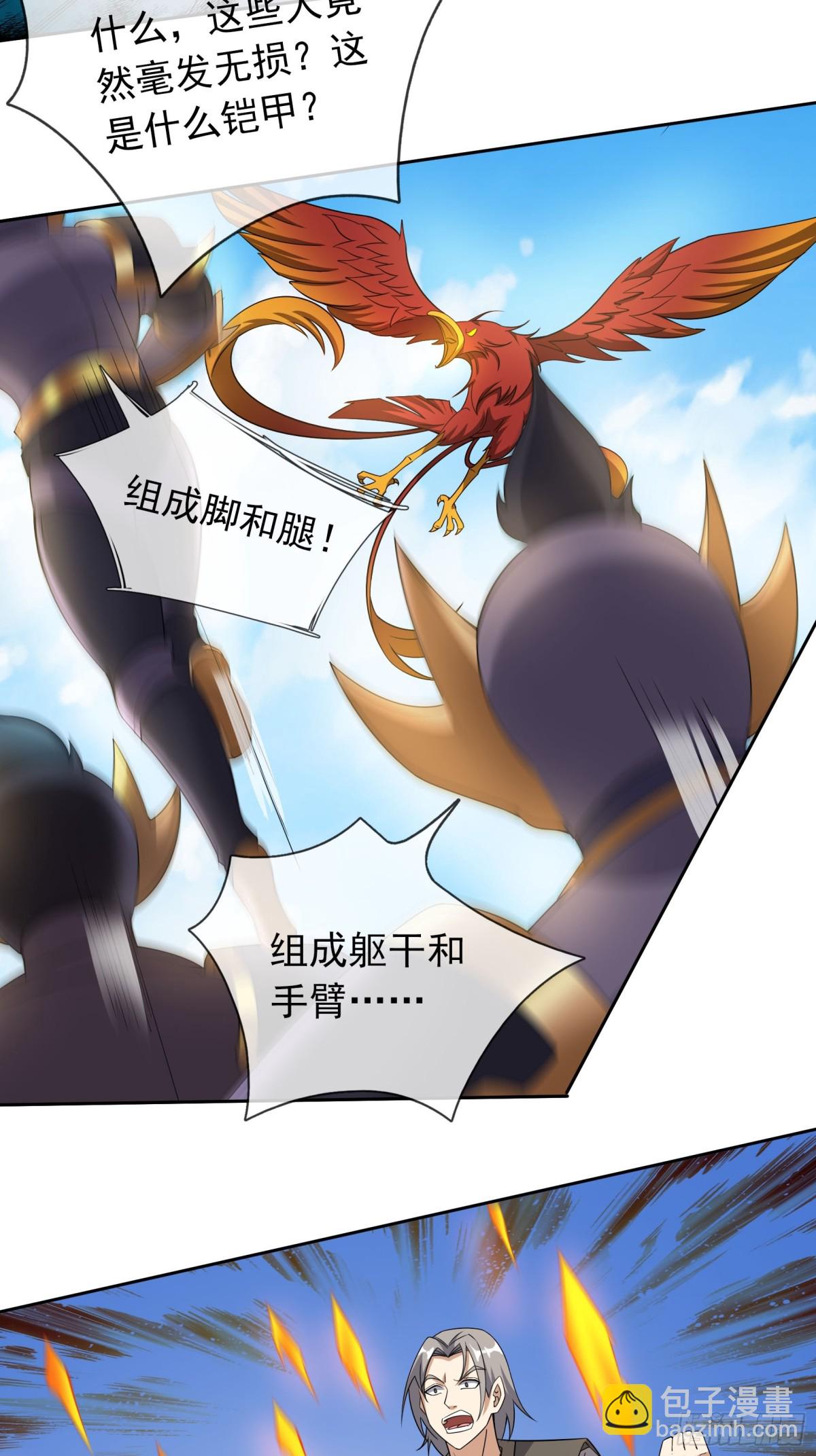 第125话 三十六计，跑为上计(1/2)-第126话