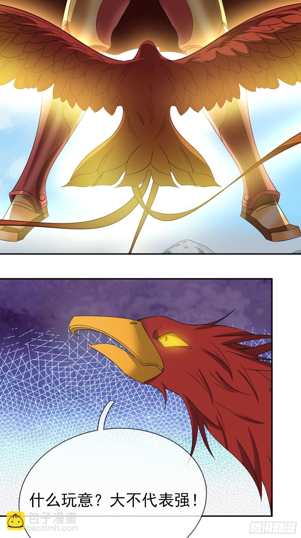 第125话 三十六计，跑为上计(1/2)-第126话