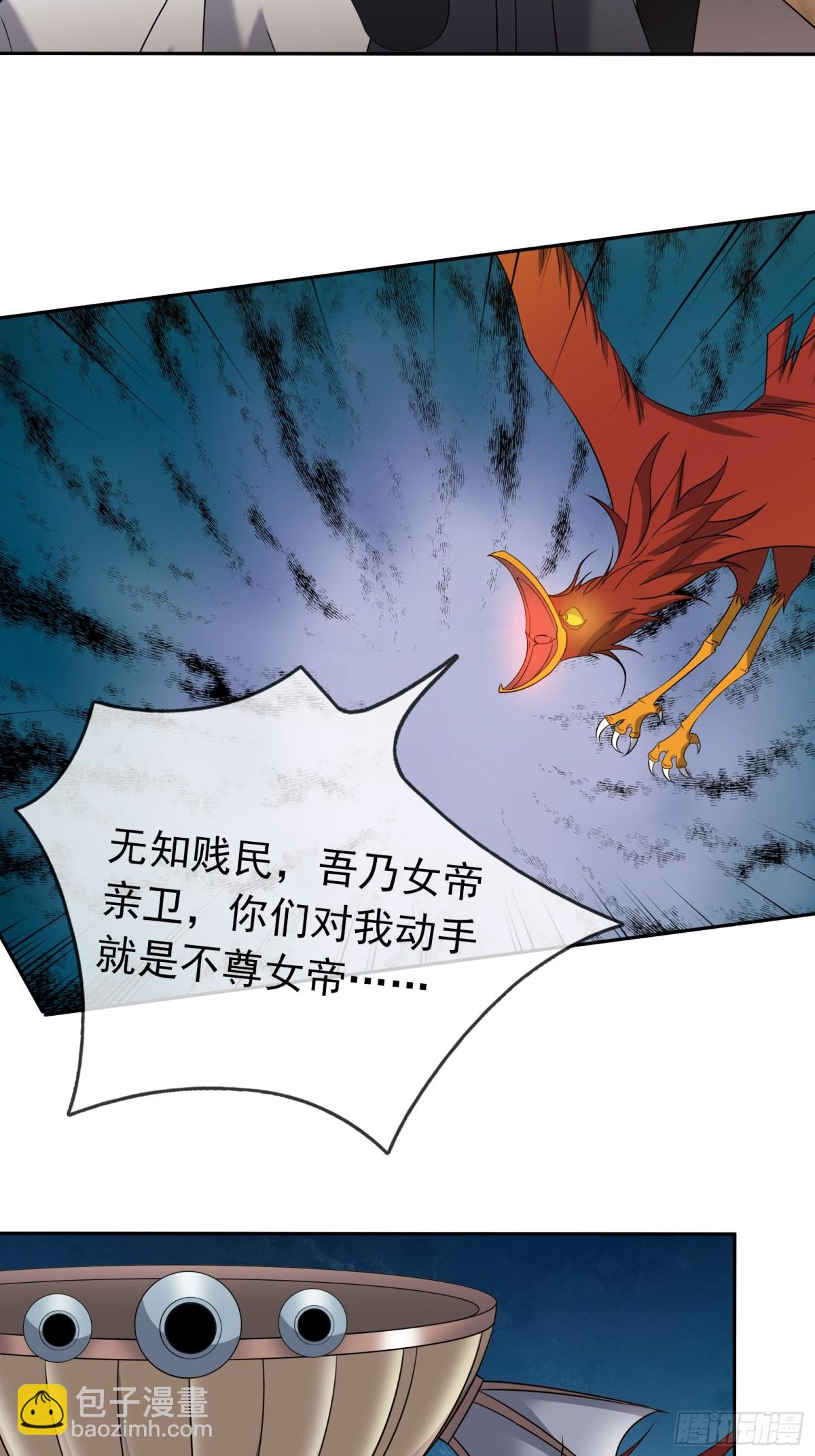 第125话 三十六计，跑为上计(1/2)-第126话