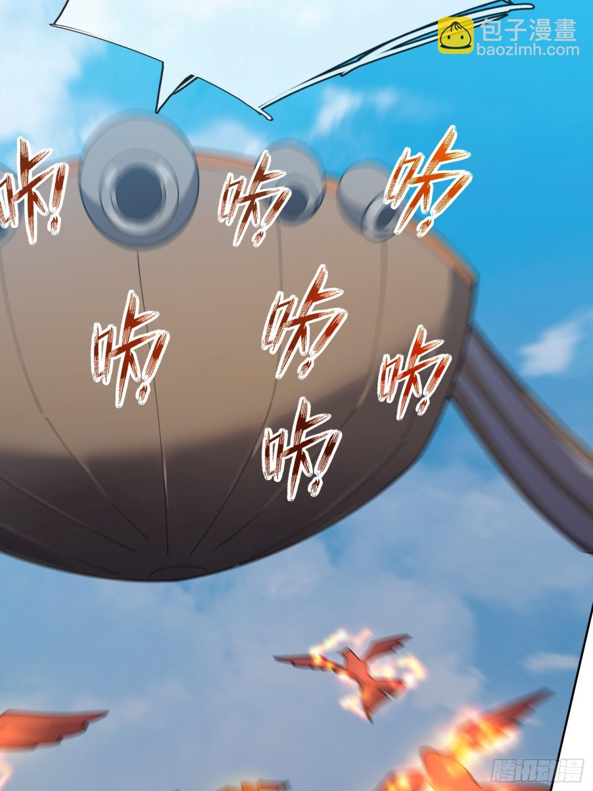 第125话 三十六计，跑为上计(1/2)-第126话