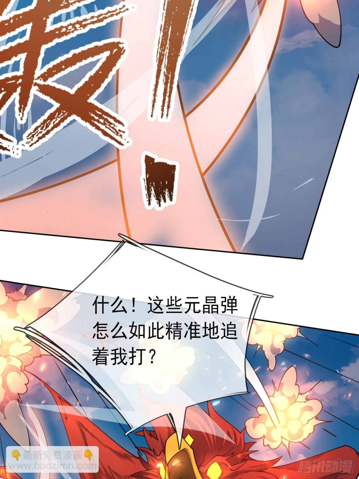 第125话 三十六计，跑为上计(1/2)-第126话