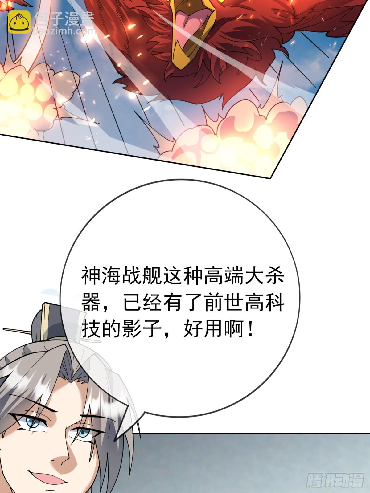 第125话 三十六计，跑为上计(1/2)-第126话