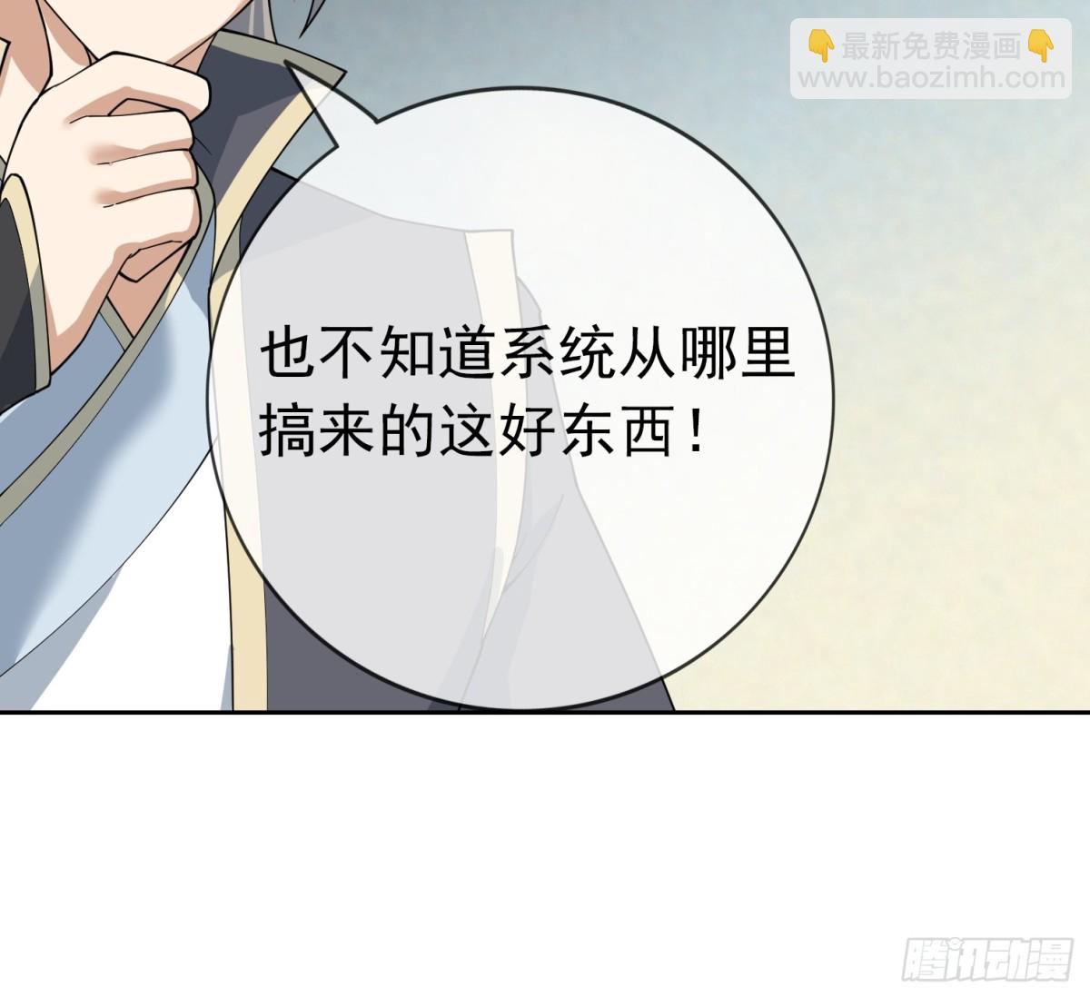 第125话 三十六计，跑为上计(1/2)-第126话