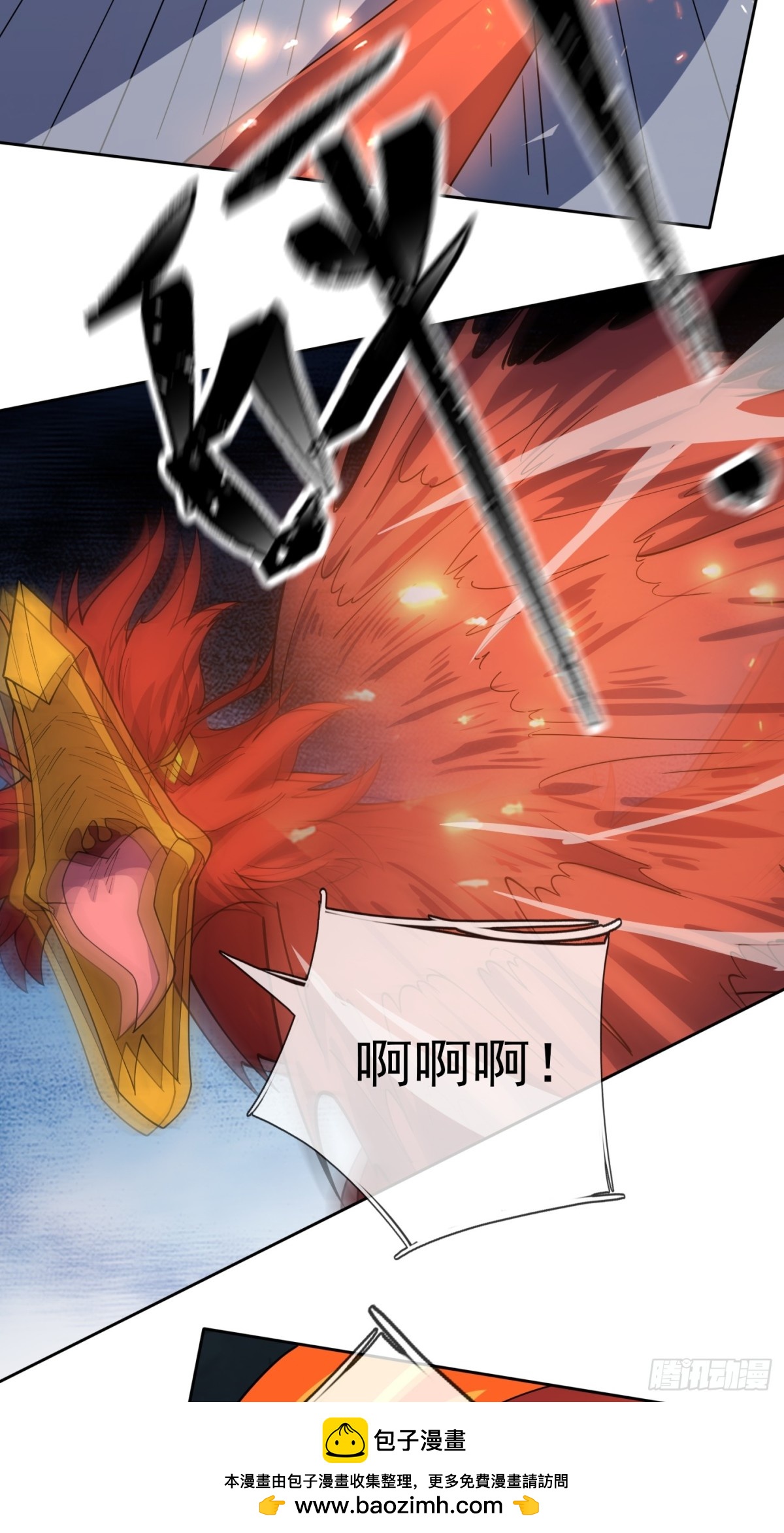 第125话 三十六计，跑为上计(1/2)-第126话