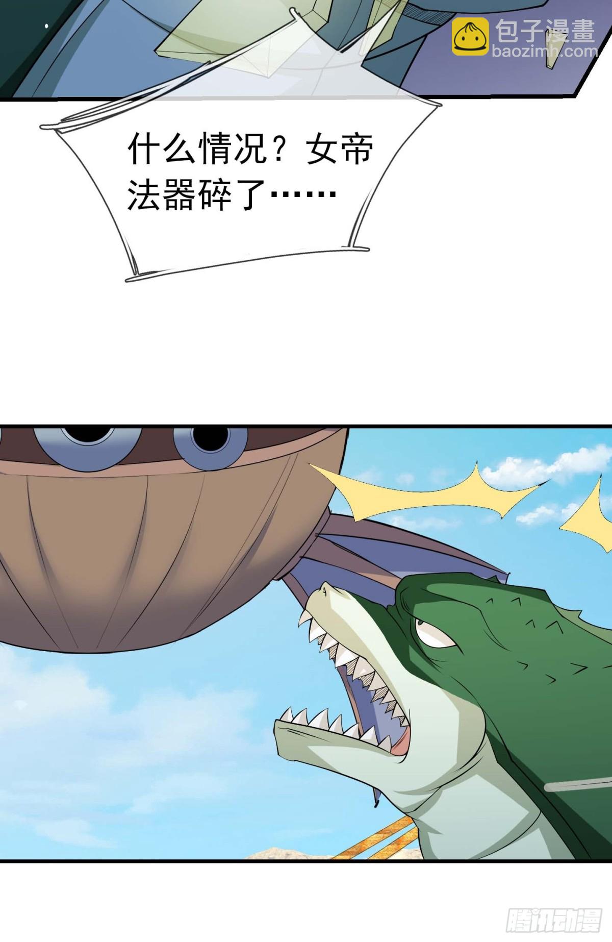 第125话 三十六计，跑为上计(1/2)-第126话