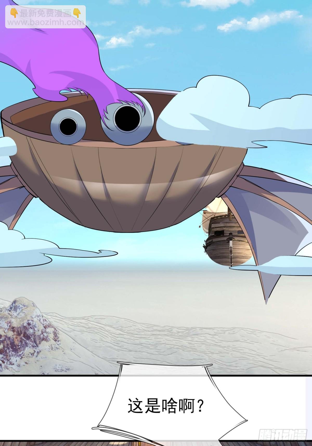 第125话 三十六计，跑为上计(1/2)-第126话