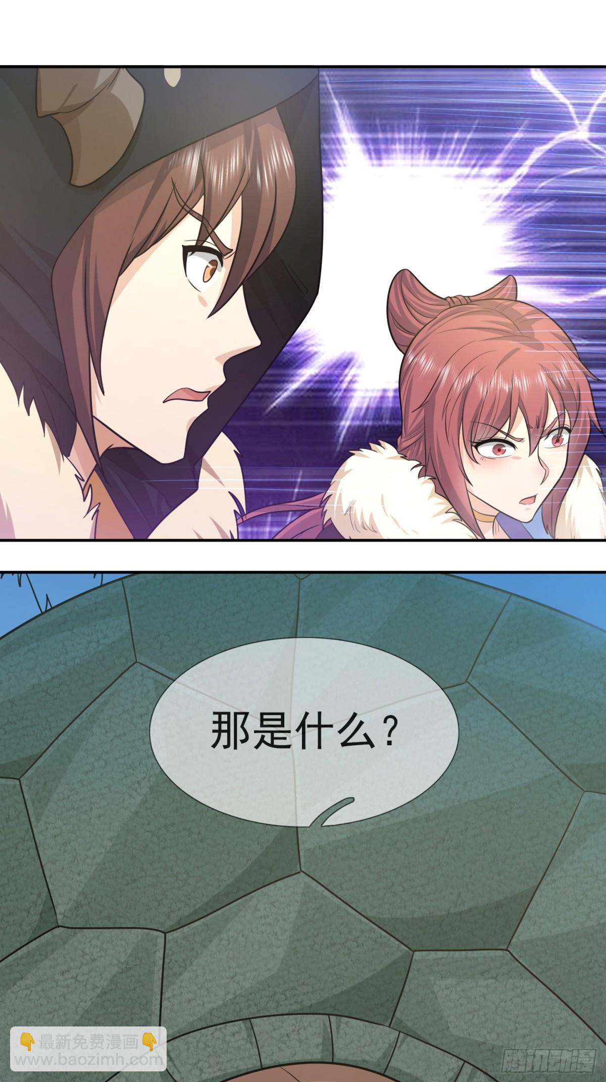 第127话 老龟伏枥！-第128话