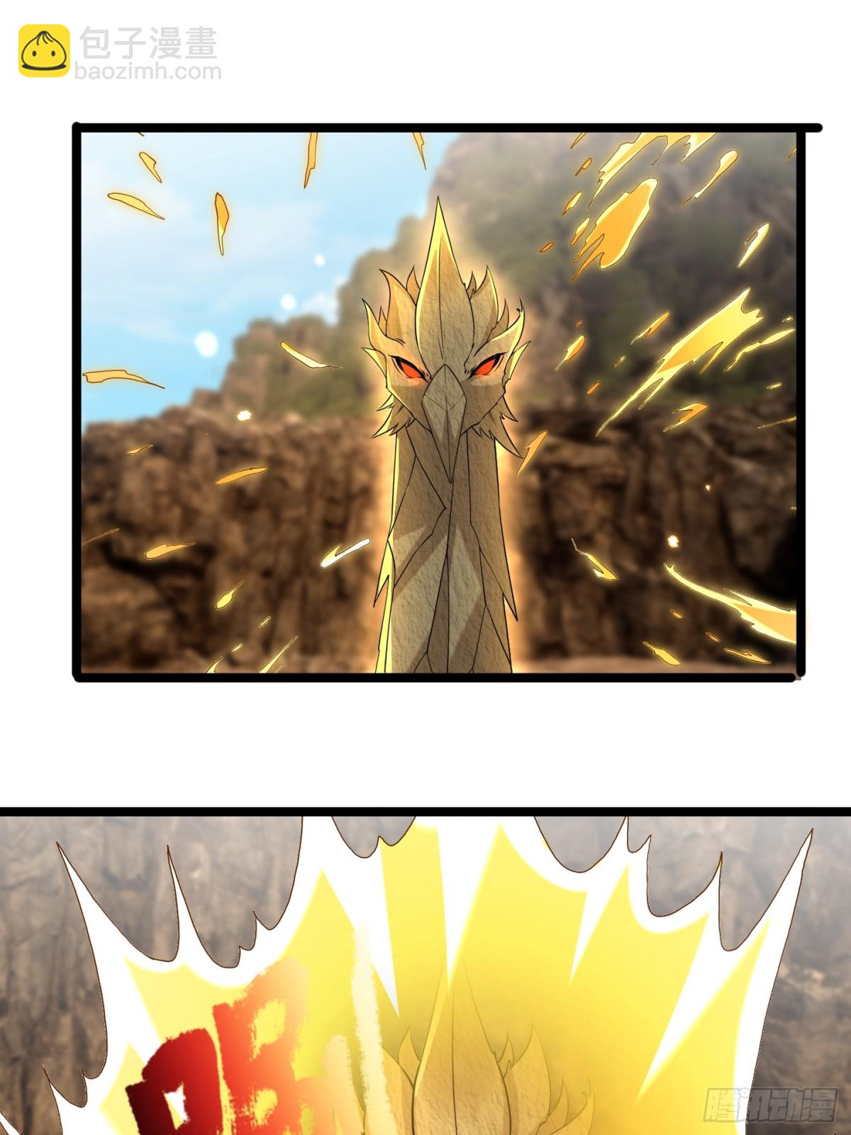 第127话 老龟伏枥！-第128话