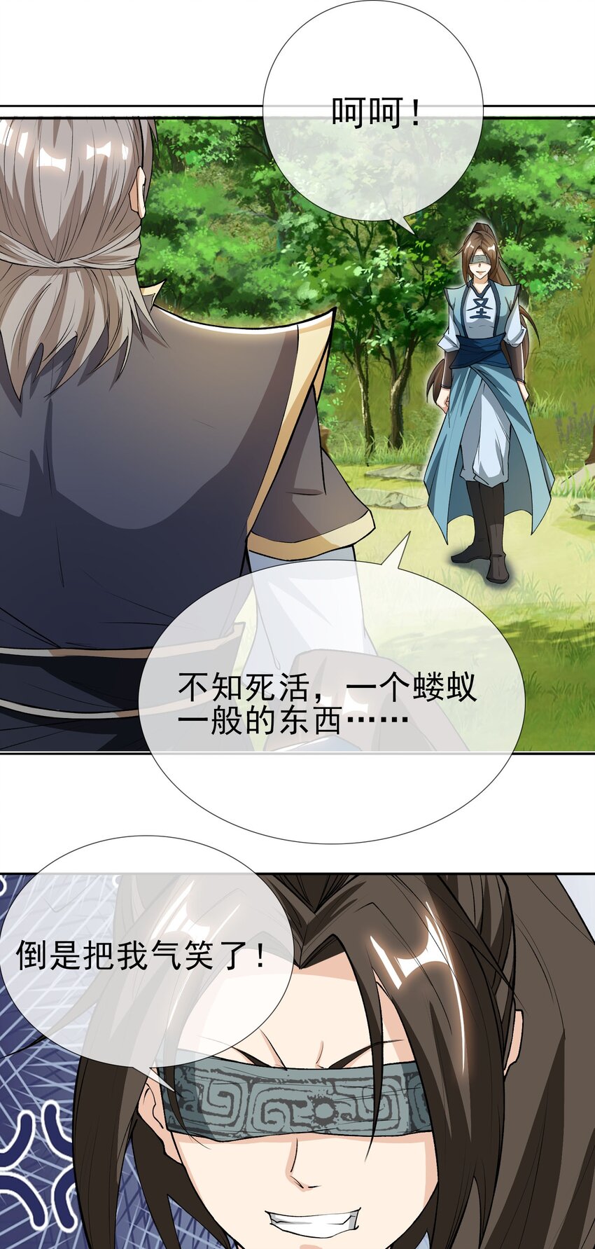 第13话 加更啦，惊不惊喜！-第24话