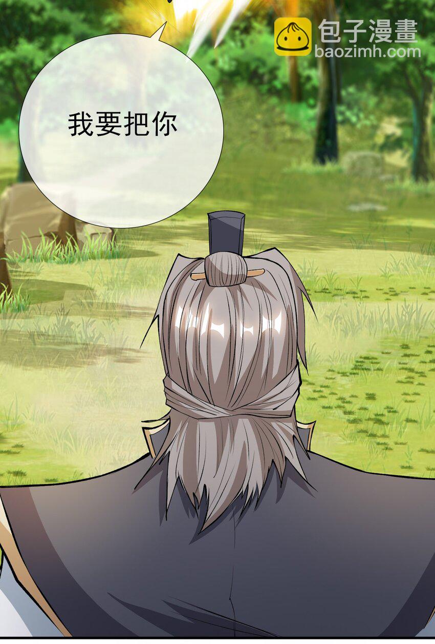 第13话 加更啦，惊不惊喜！-第24话