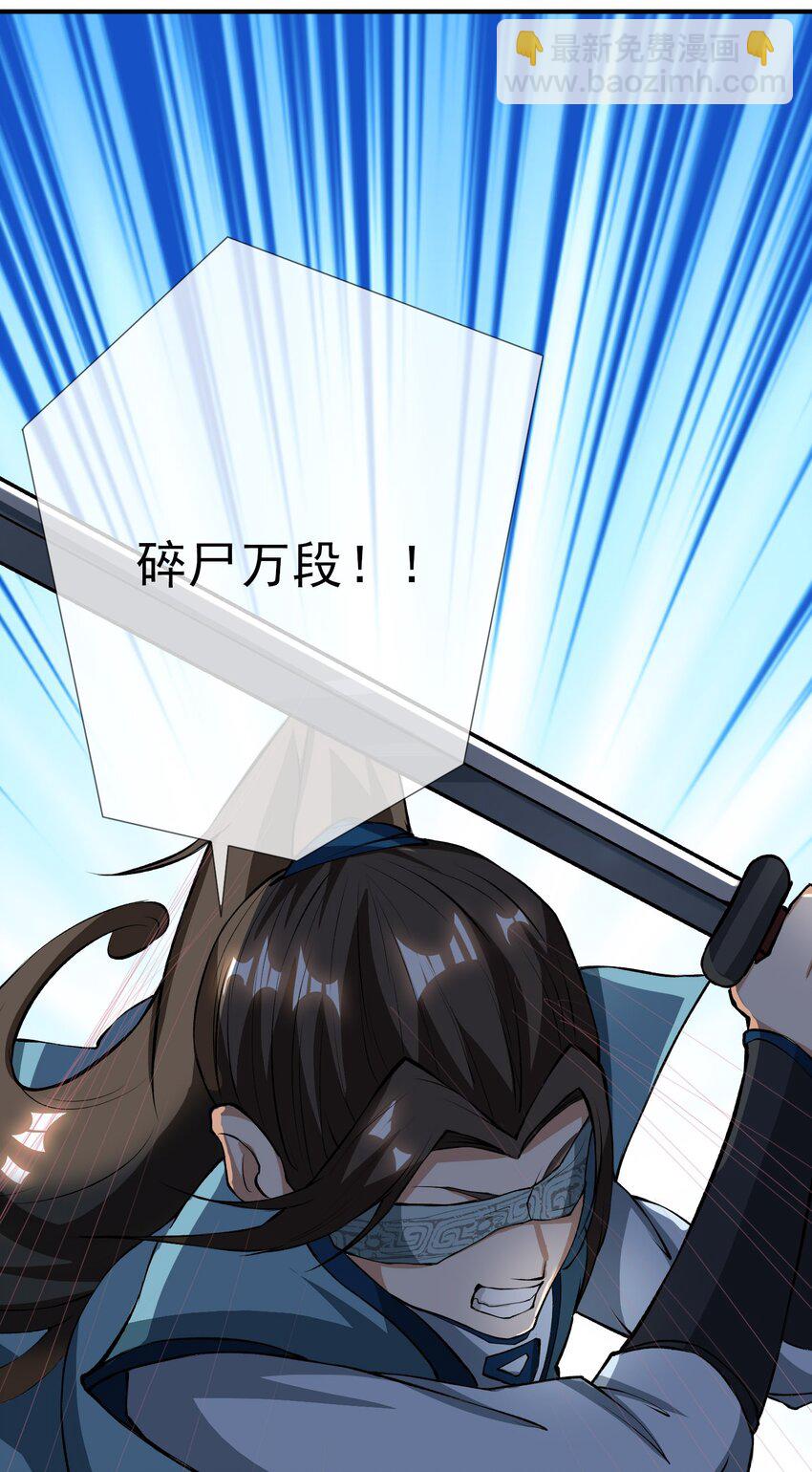 第13话 加更啦，惊不惊喜！-第24话