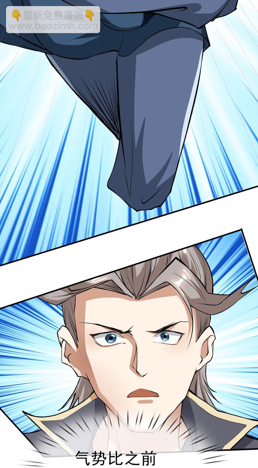 第13话 加更啦，惊不惊喜！-第24话