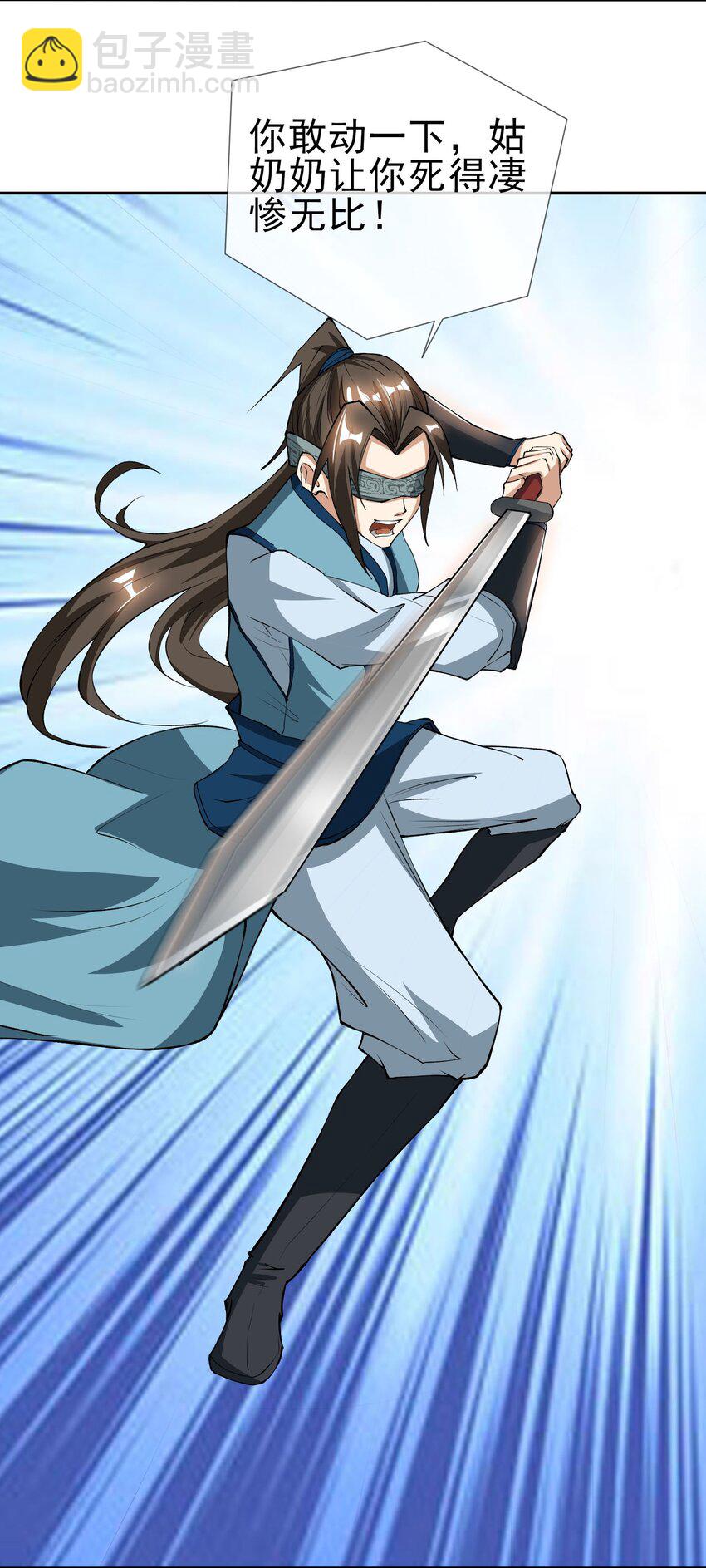 第13话 加更啦，惊不惊喜！-第24话