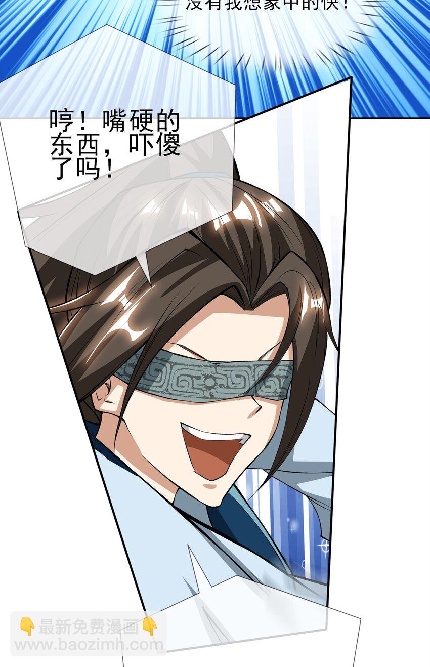 第13话 加更啦，惊不惊喜！-第24话