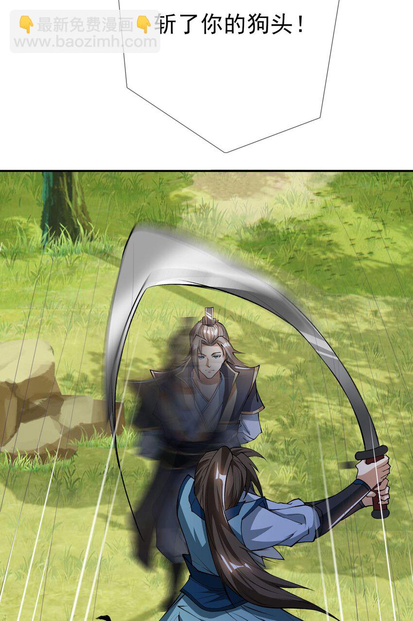 第13话 加更啦，惊不惊喜！-第24话