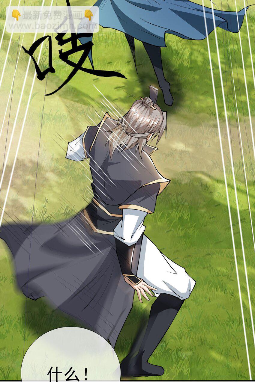 第13话 加更啦，惊不惊喜！-第24话