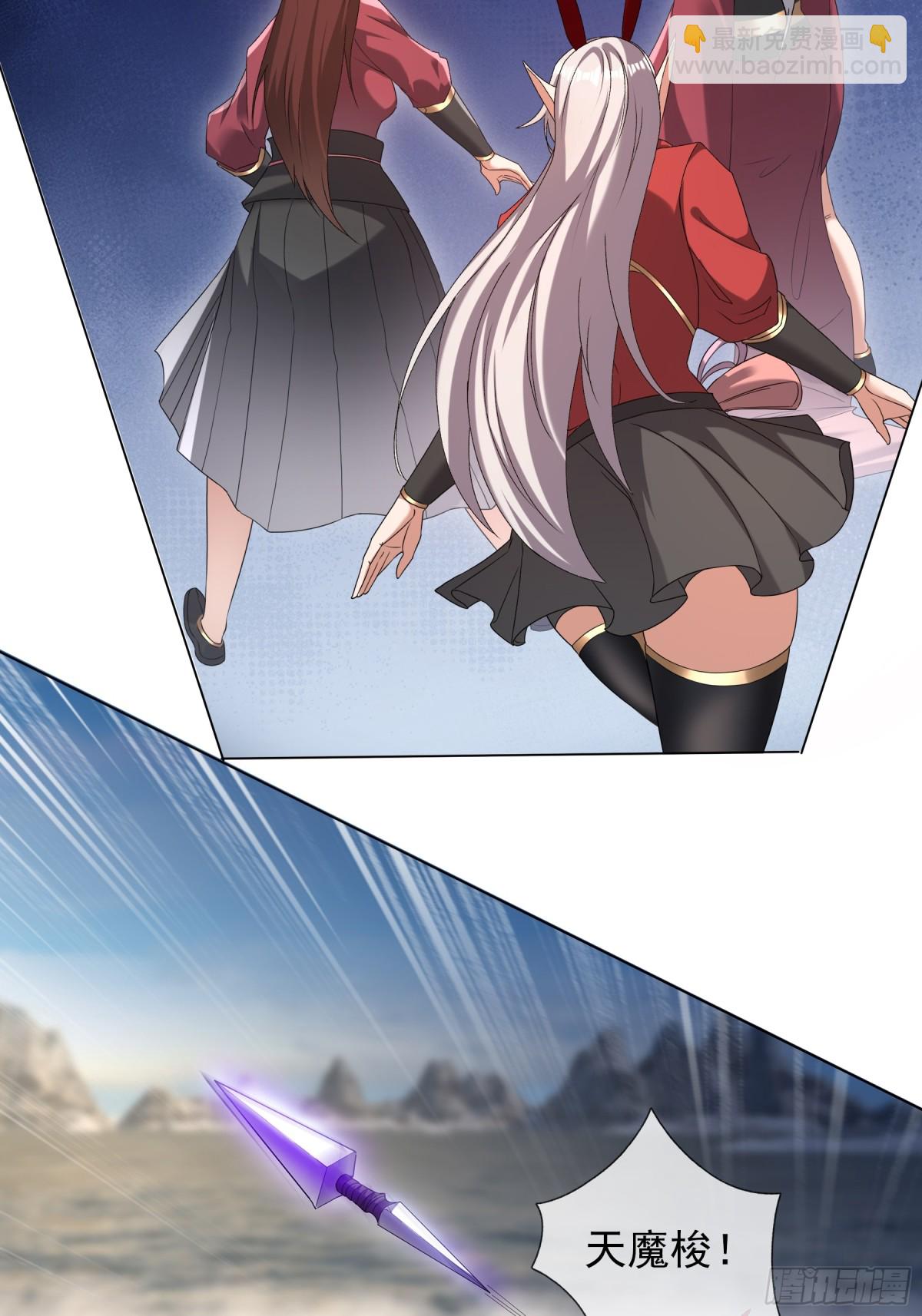 第129话 保护小魔祖！-第130话