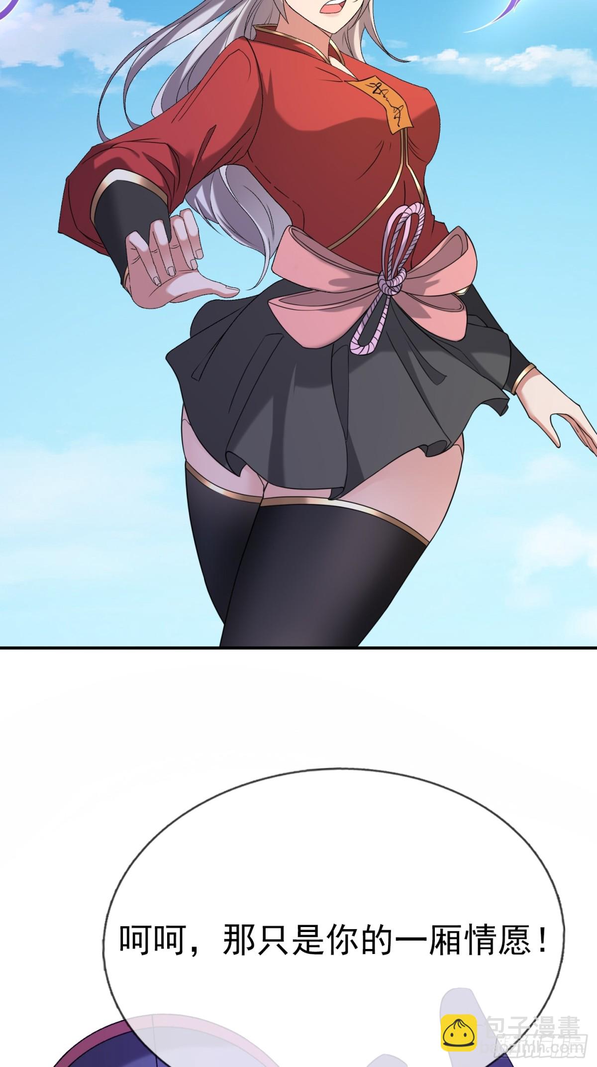 第129话 保护小魔祖！-第130话