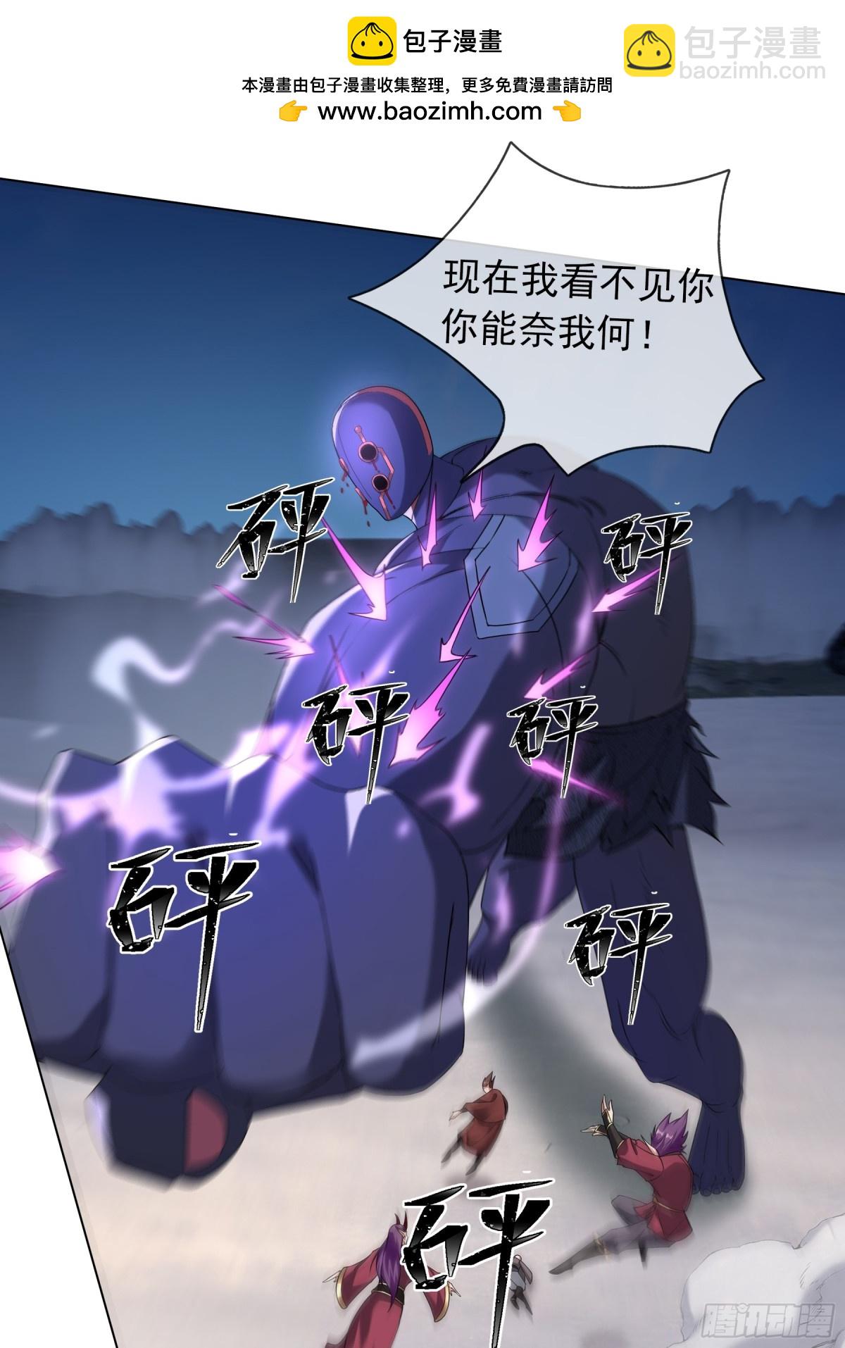 第129话 保护小魔祖！-第130话