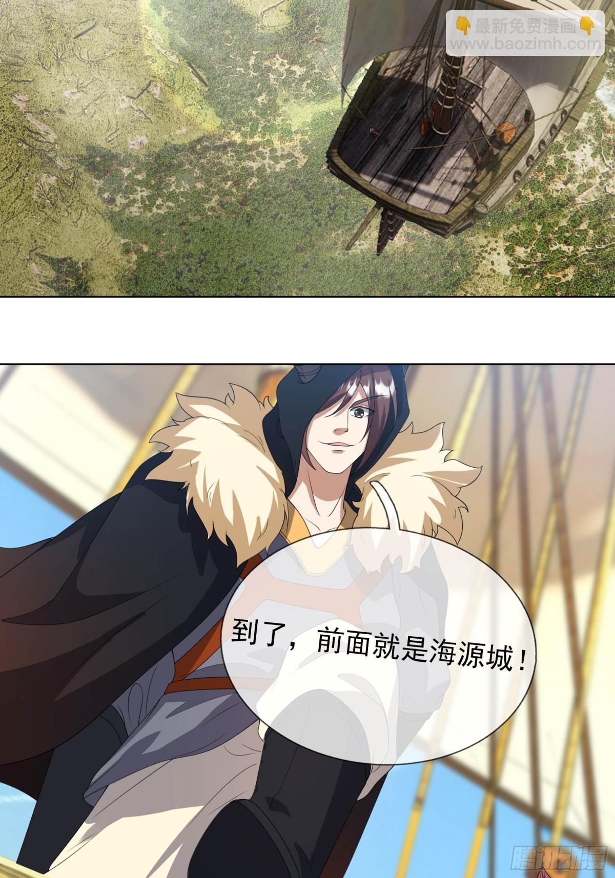 第131话 白玉又名护徒狂魔！(1/2)-第132话