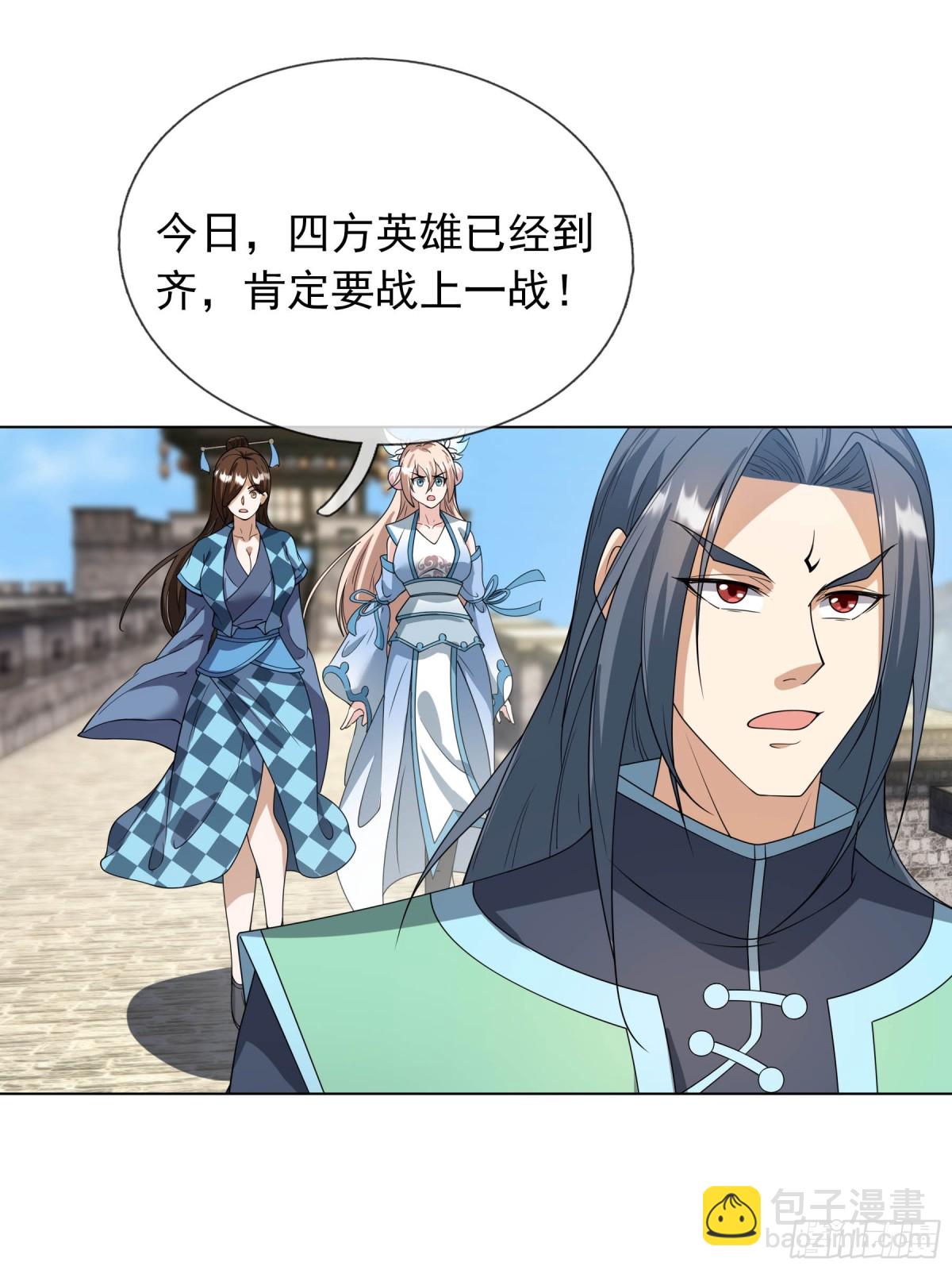 第131话 白玉又名护徒狂魔！(1/2)-第132话