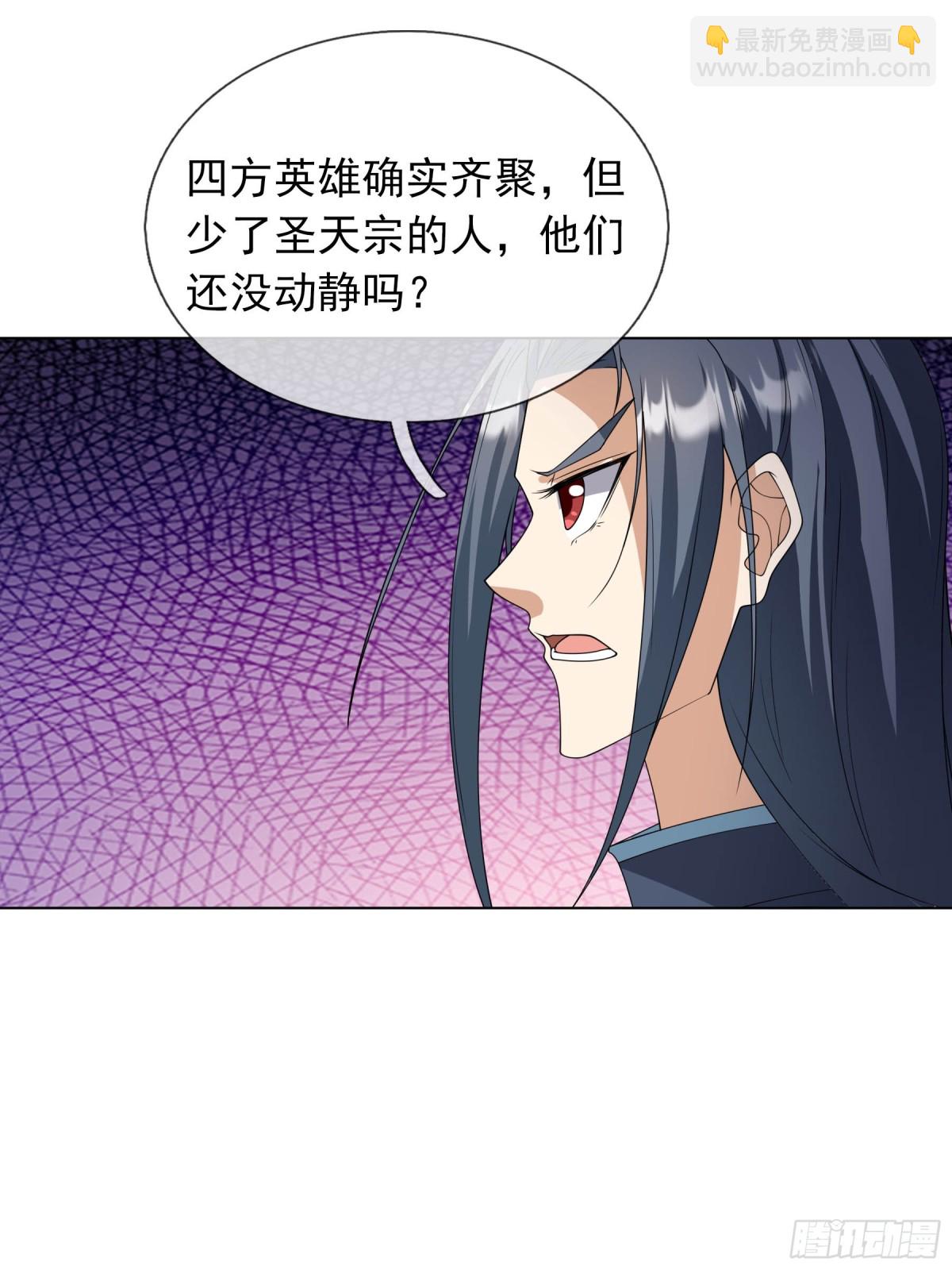 第131话 白玉又名护徒狂魔！(1/2)-第132话