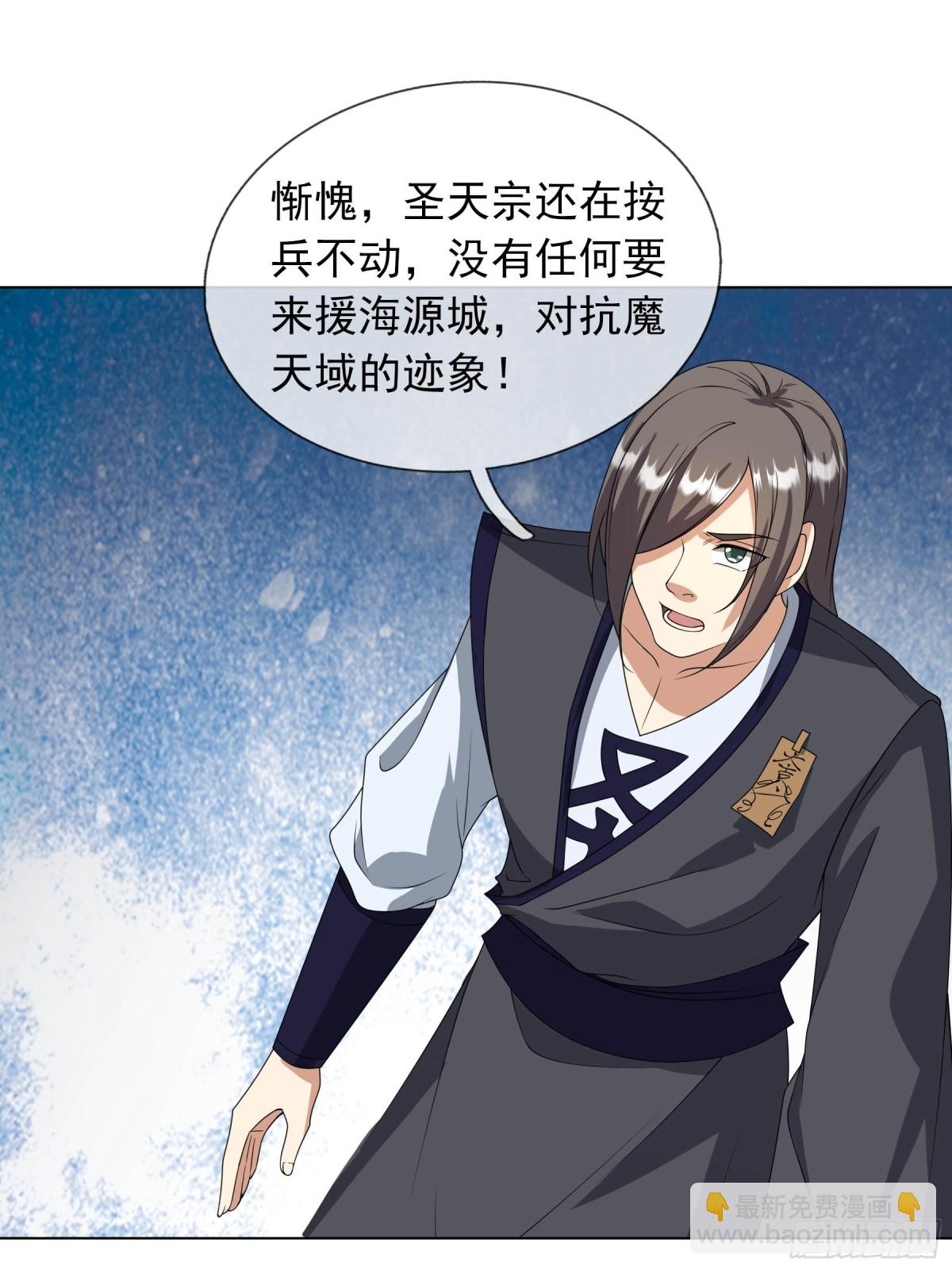 第131话 白玉又名护徒狂魔！(1/2)-第132话