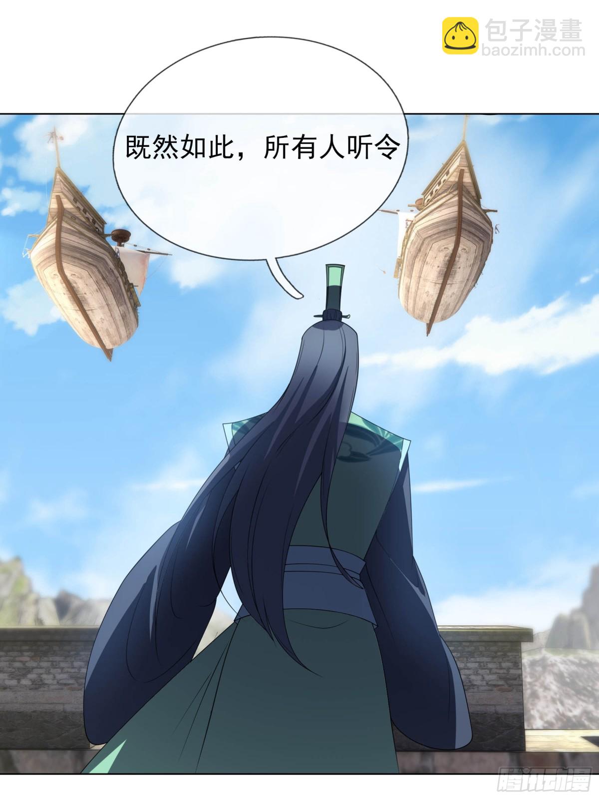 第131话 白玉又名护徒狂魔！(1/2)-第132话