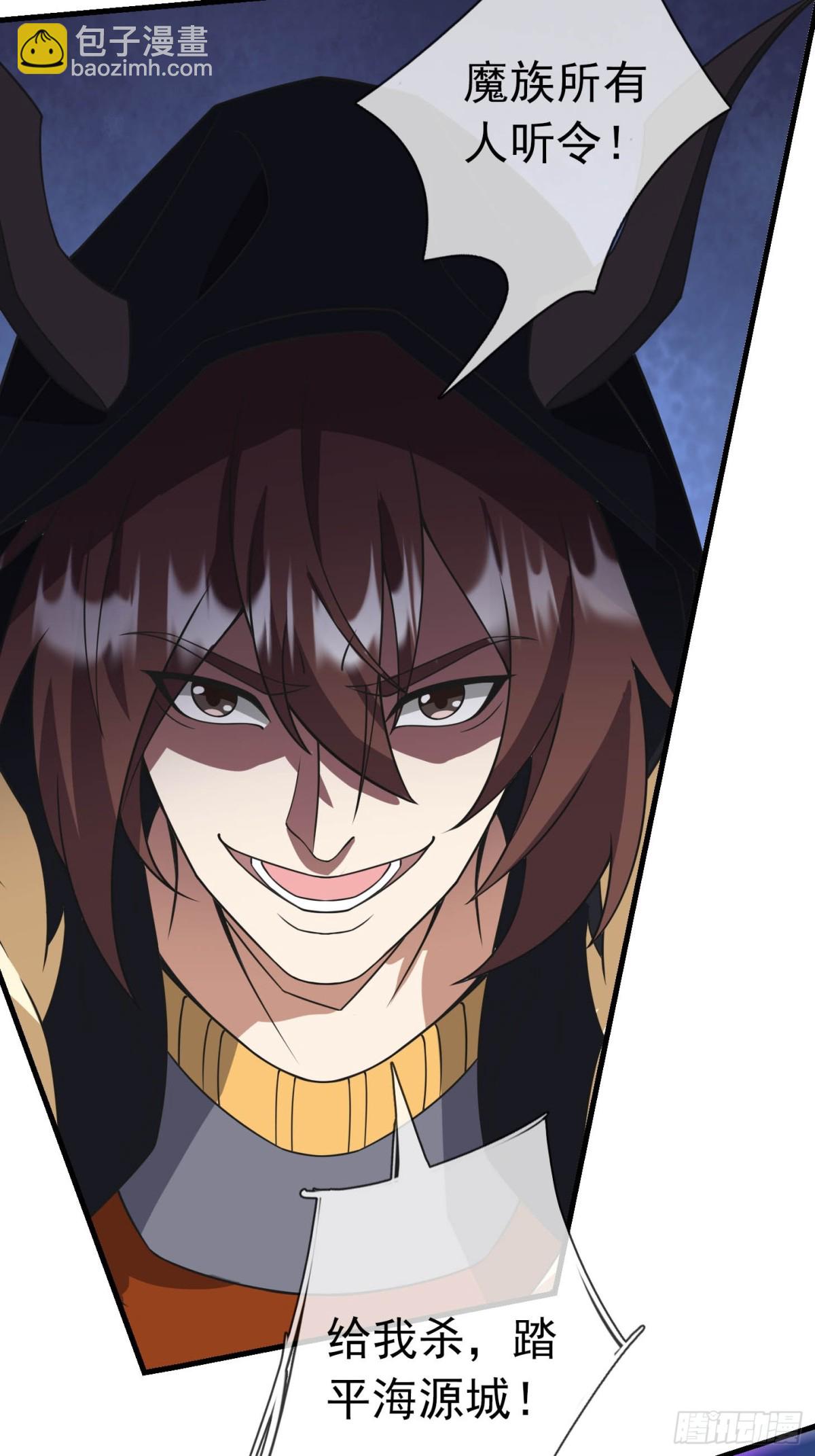 第131话 白玉又名护徒狂魔！(1/2)-第132话