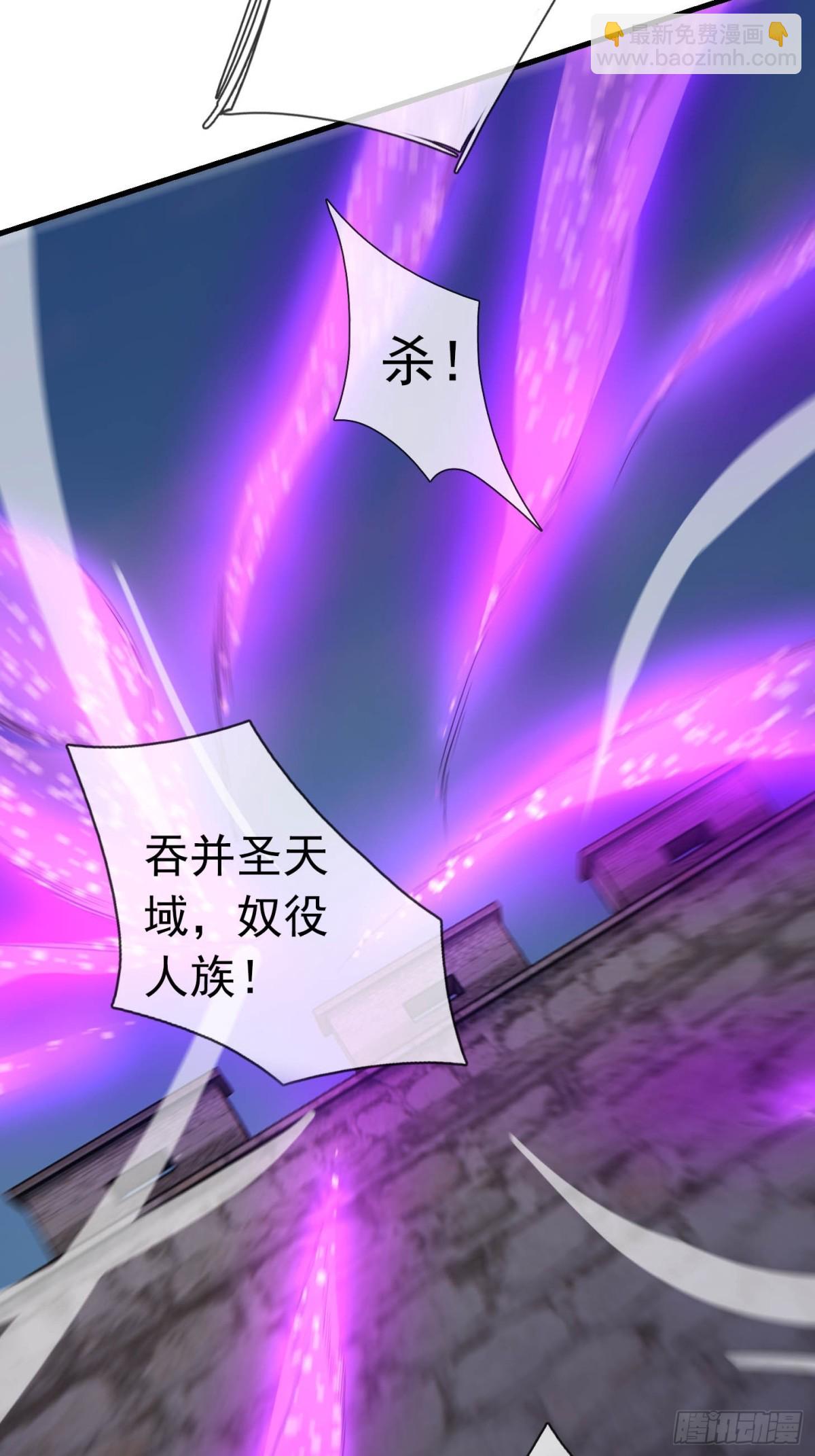 第131话 白玉又名护徒狂魔！(1/2)-第132话