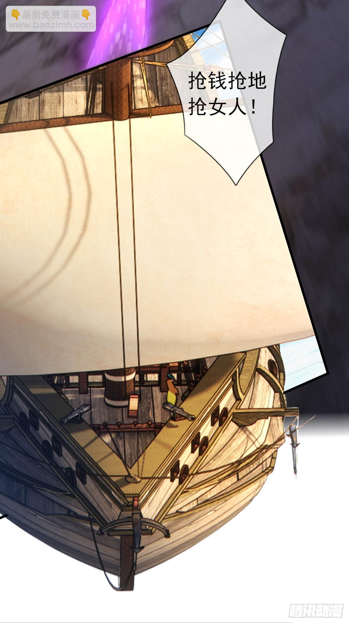 第131话 白玉又名护徒狂魔！(1/2)-第132话