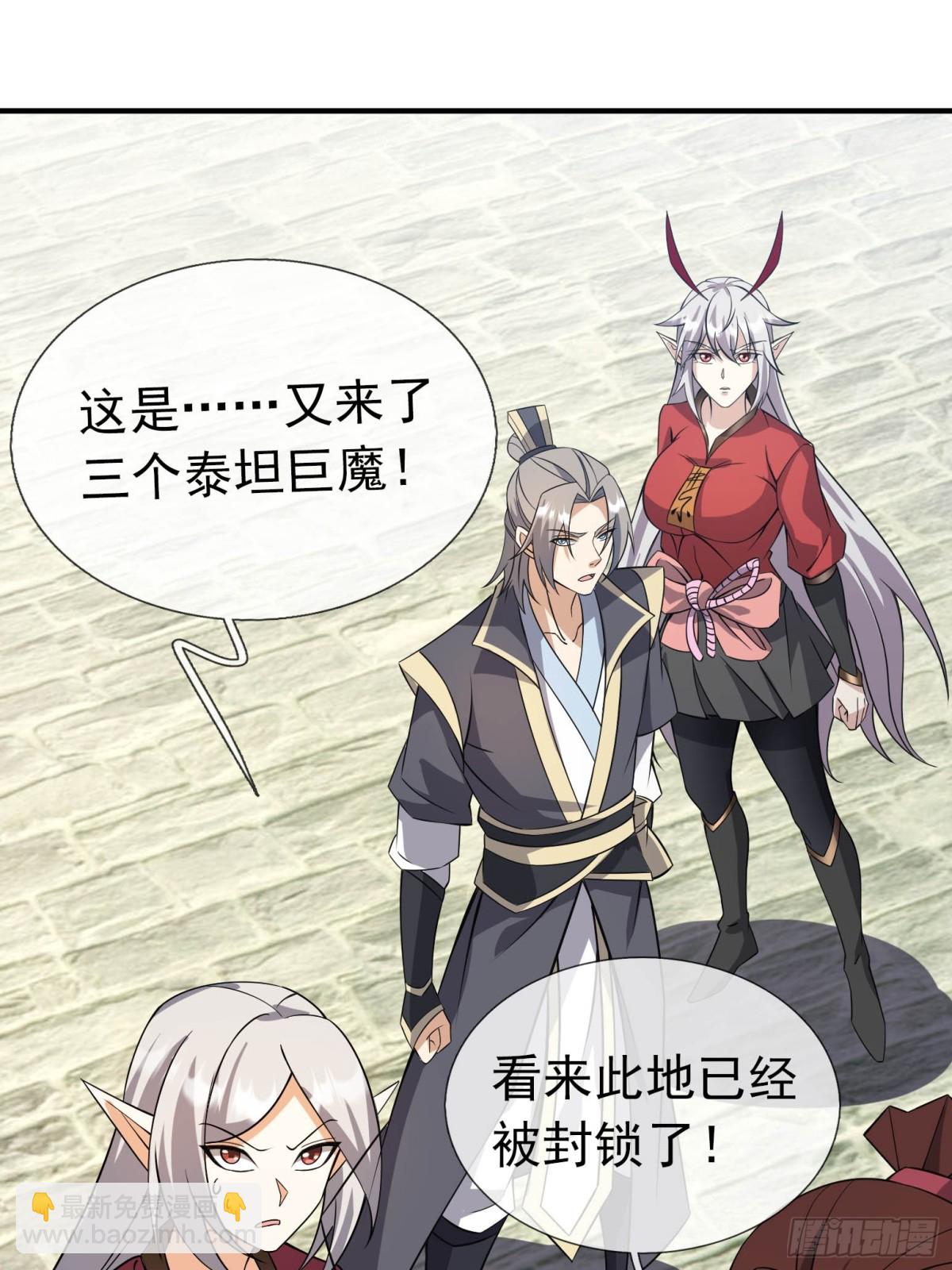 第131话 白玉又名护徒狂魔！(1/2)-第132话