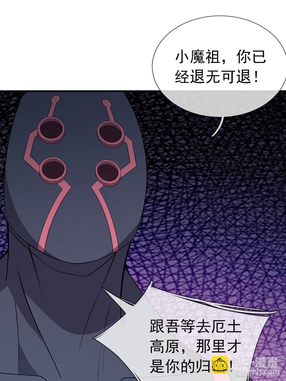 第131话 白玉又名护徒狂魔！(1/2)-第132话