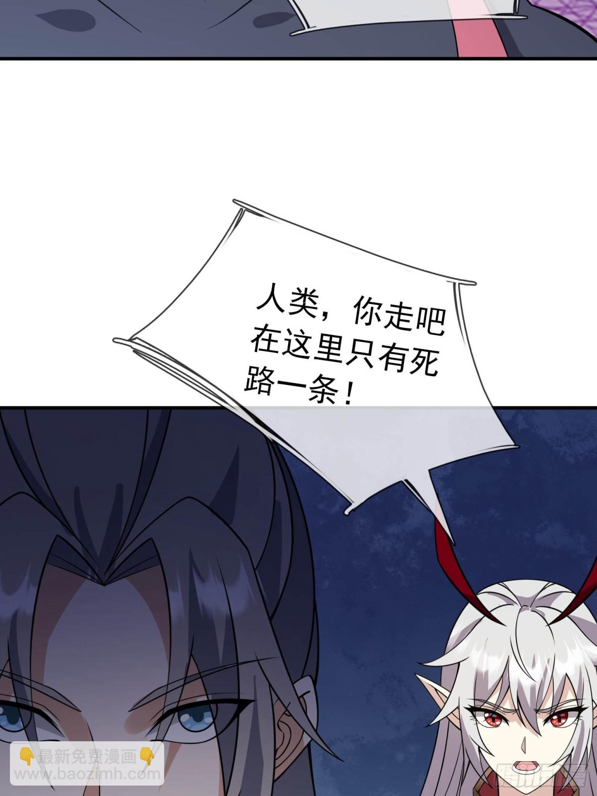 第131话 白玉又名护徒狂魔！(1/2)-第132话