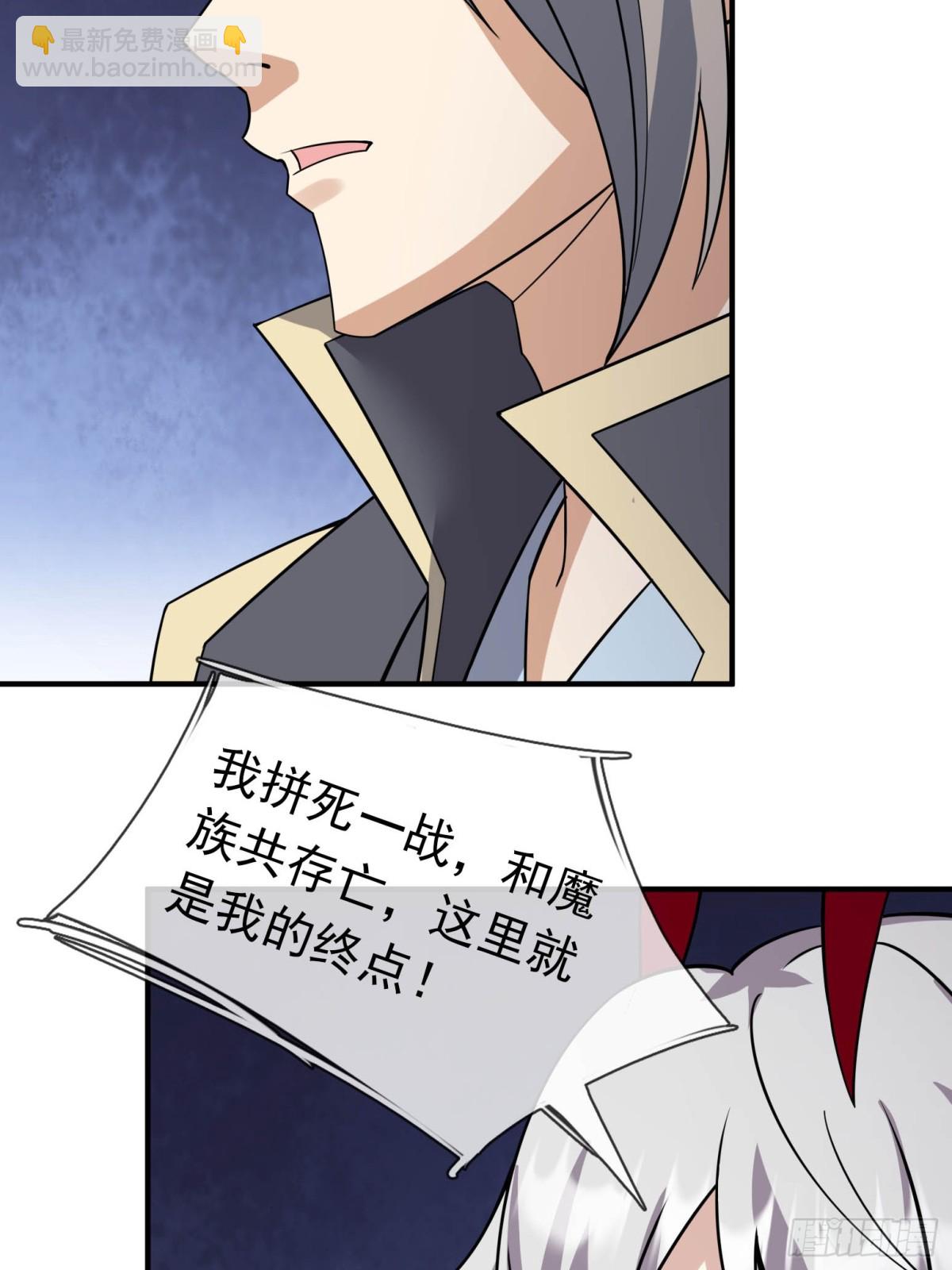 第131话 白玉又名护徒狂魔！(1/2)-第132话