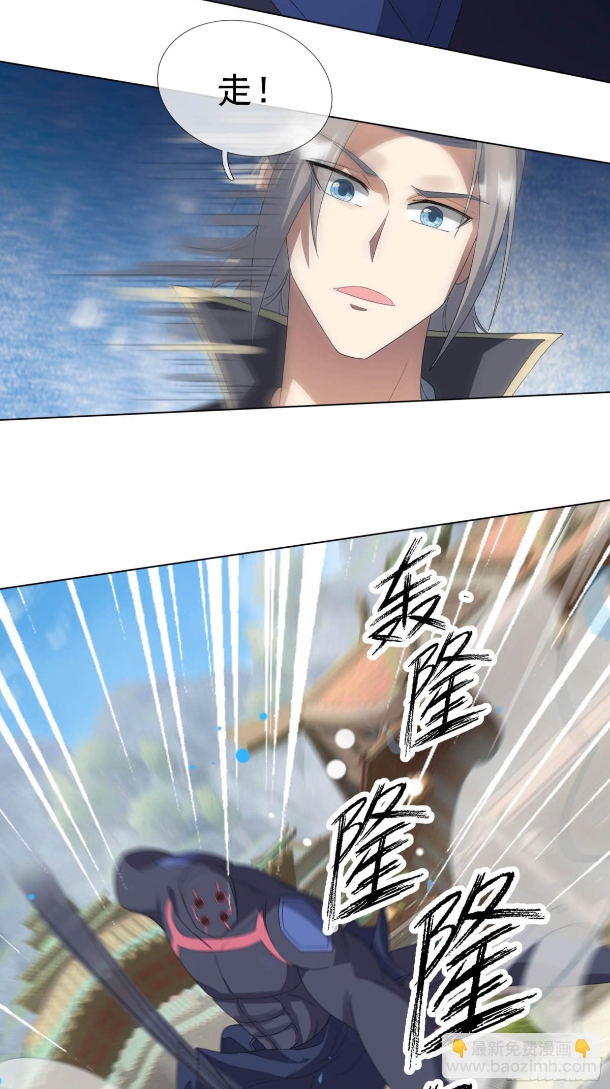 第131话 白玉又名护徒狂魔！(1/2)-第132话