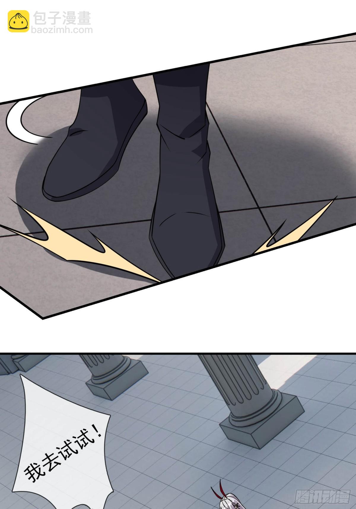 第131话 白玉又名护徒狂魔！(1/2)-第132话