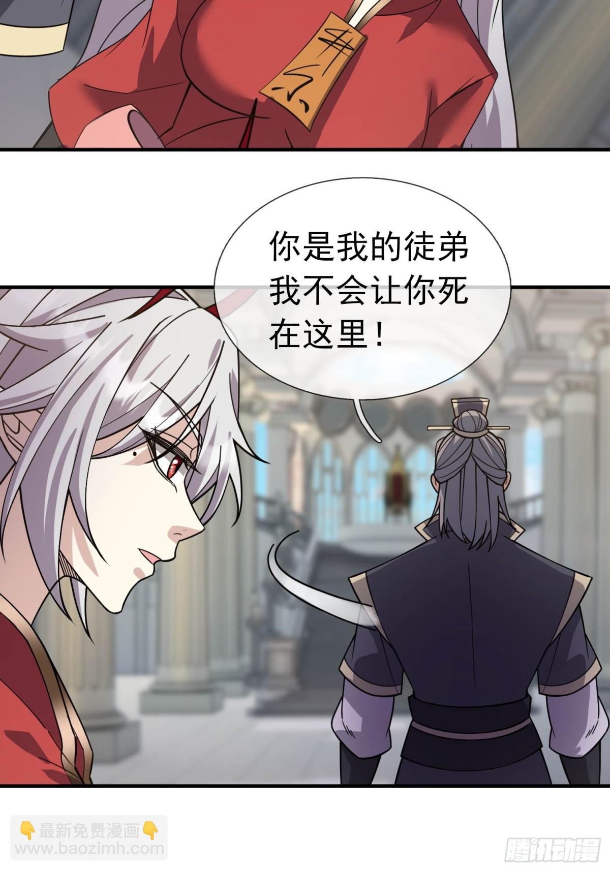 第131话 白玉又名护徒狂魔！(1/2)-第132话