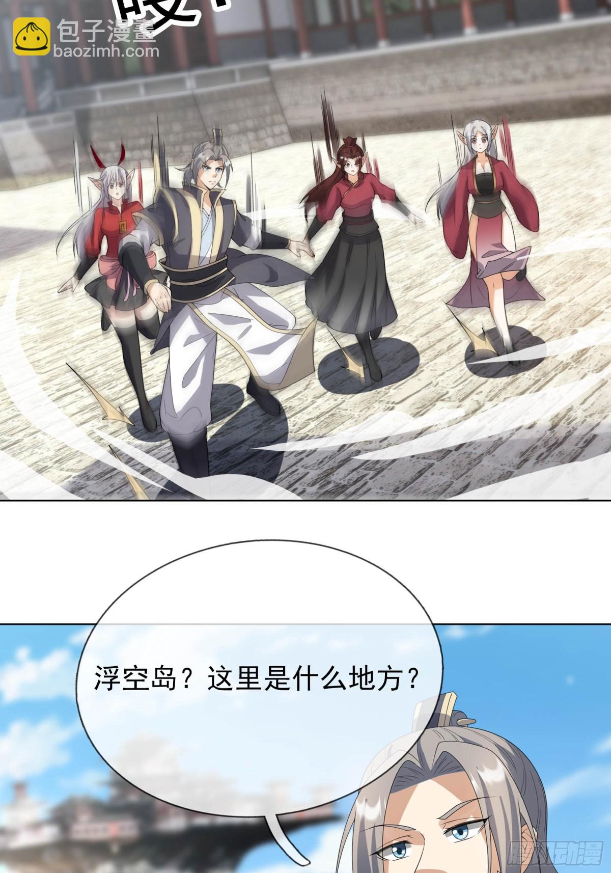 第131话 白玉又名护徒狂魔！(1/2)-第132话