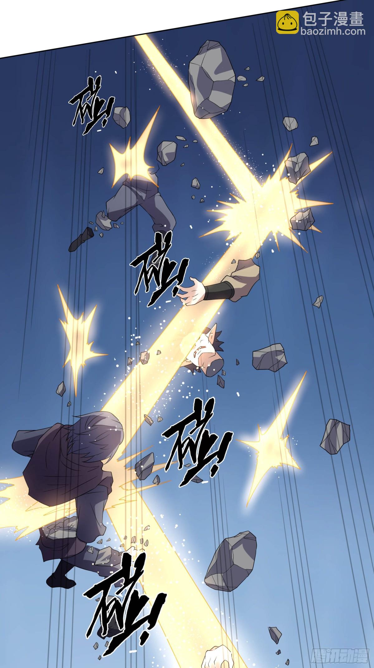 第133话 邪恶女人，活千年！(1/2)-第134话