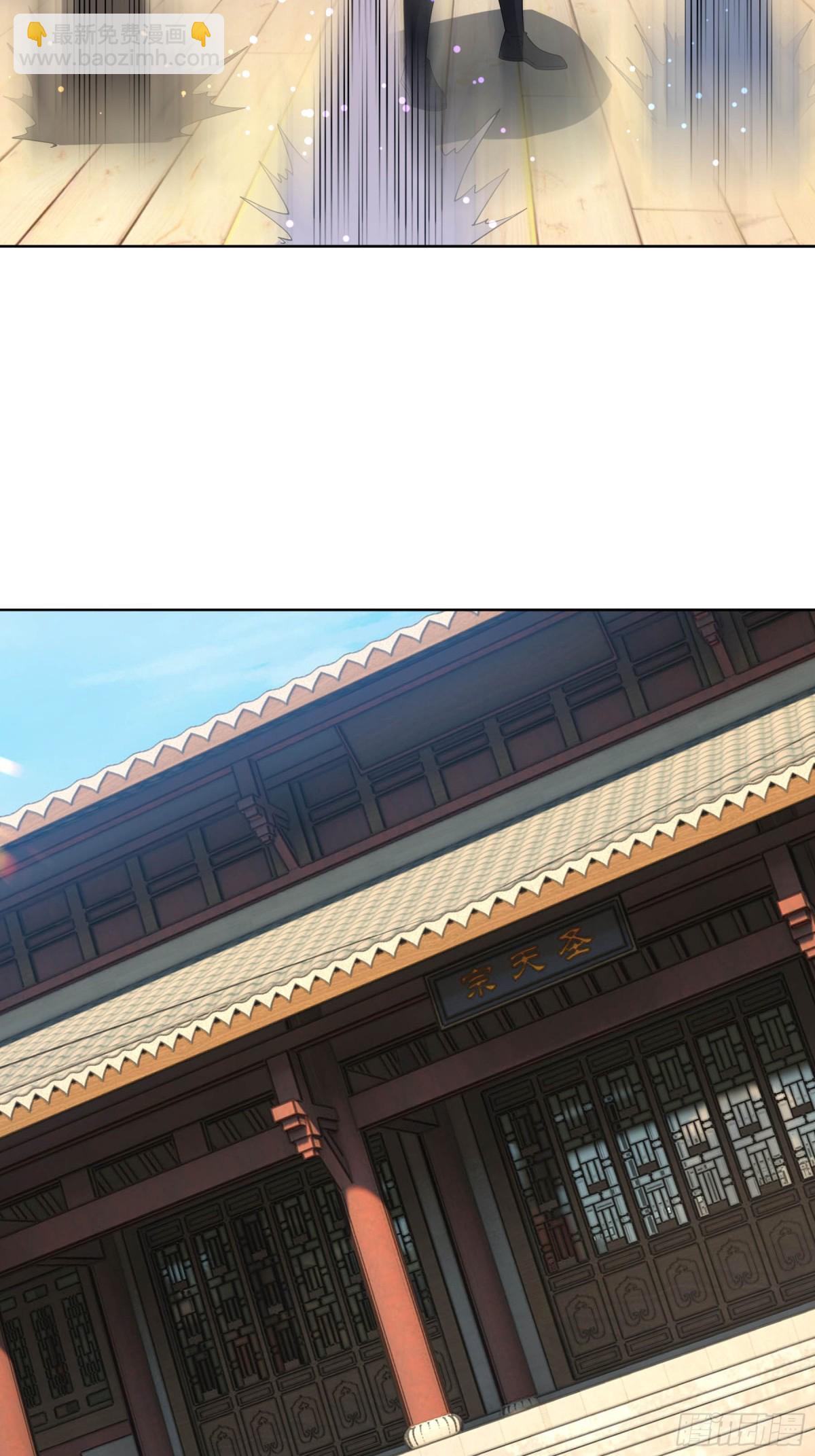 第133话 邪恶女人，活千年！(1/2)-第134话