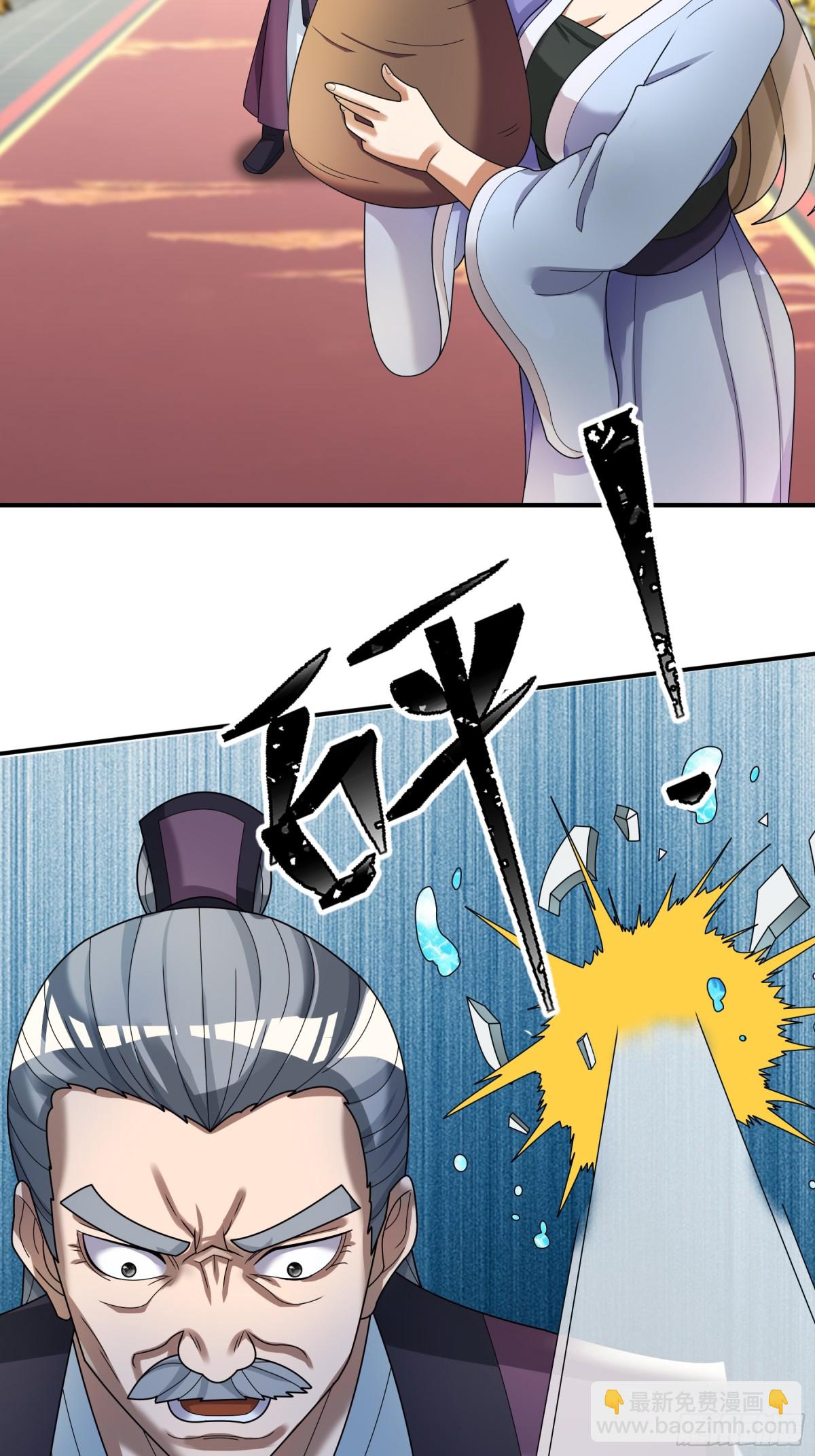 第133话 邪恶女人，活千年！(1/2)-第134话