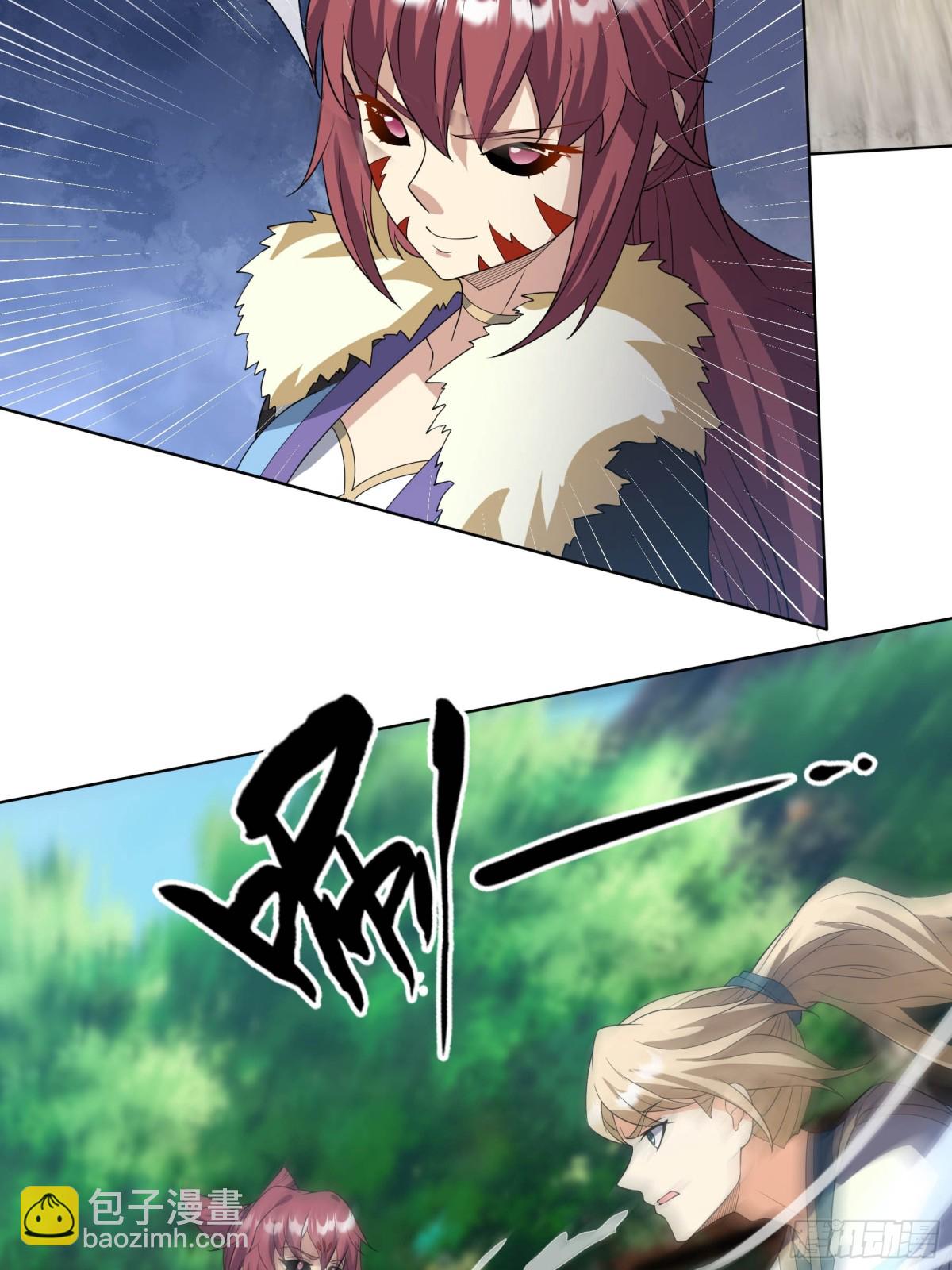 第133话 邪恶女人，活千年！(1/2)-第134话