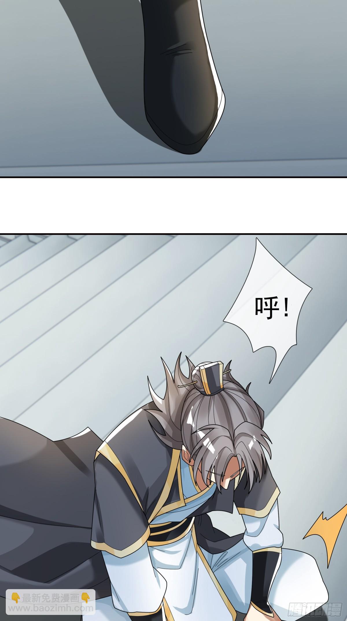 第133话 邪恶女人，活千年！(1/2)-第134话